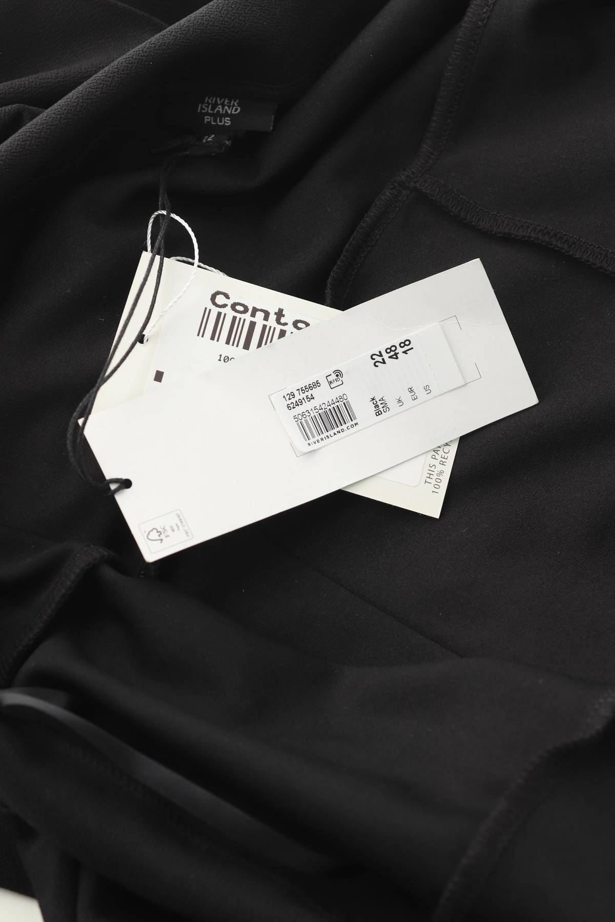 Дамски гащеризон River Island3