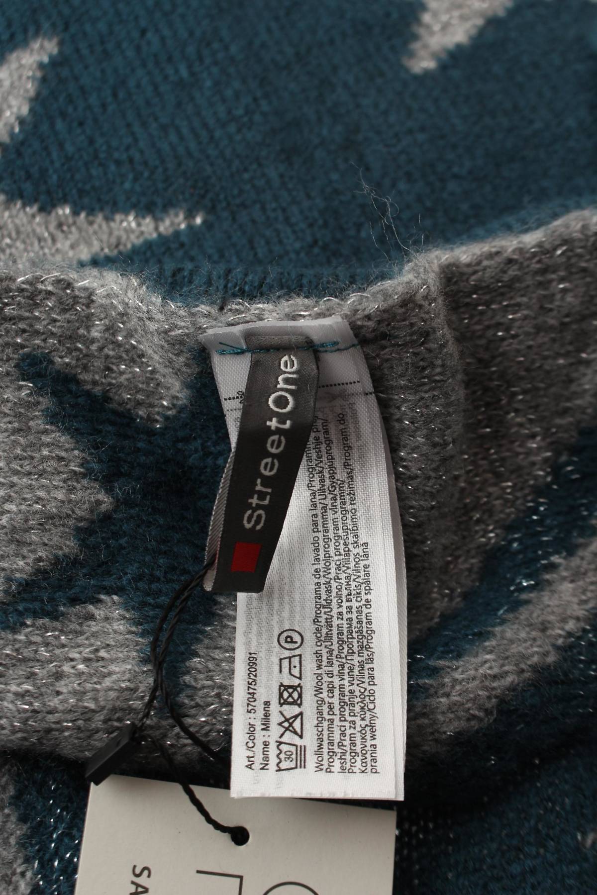 Шал Street One3 - Contour.bg Шал Street One3