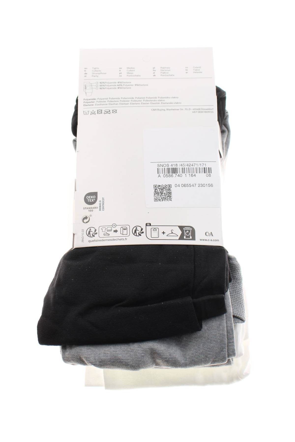 καλσόν C&A2 - Contourshop.gr καλσόν C&A2