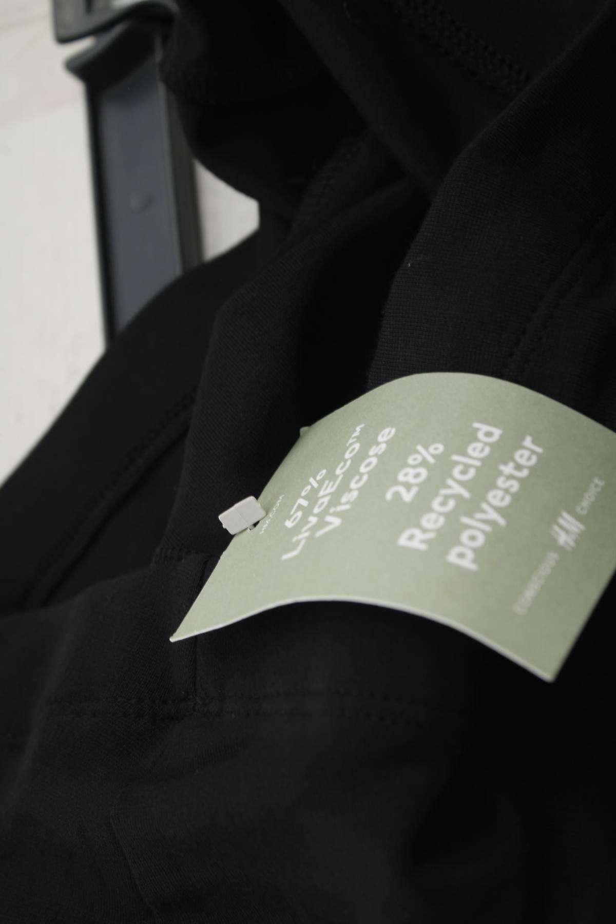 Γυναικείο κολάν H&M Divided3 - Contourshop.gr Γυναικείο κολάν H&M Divided3