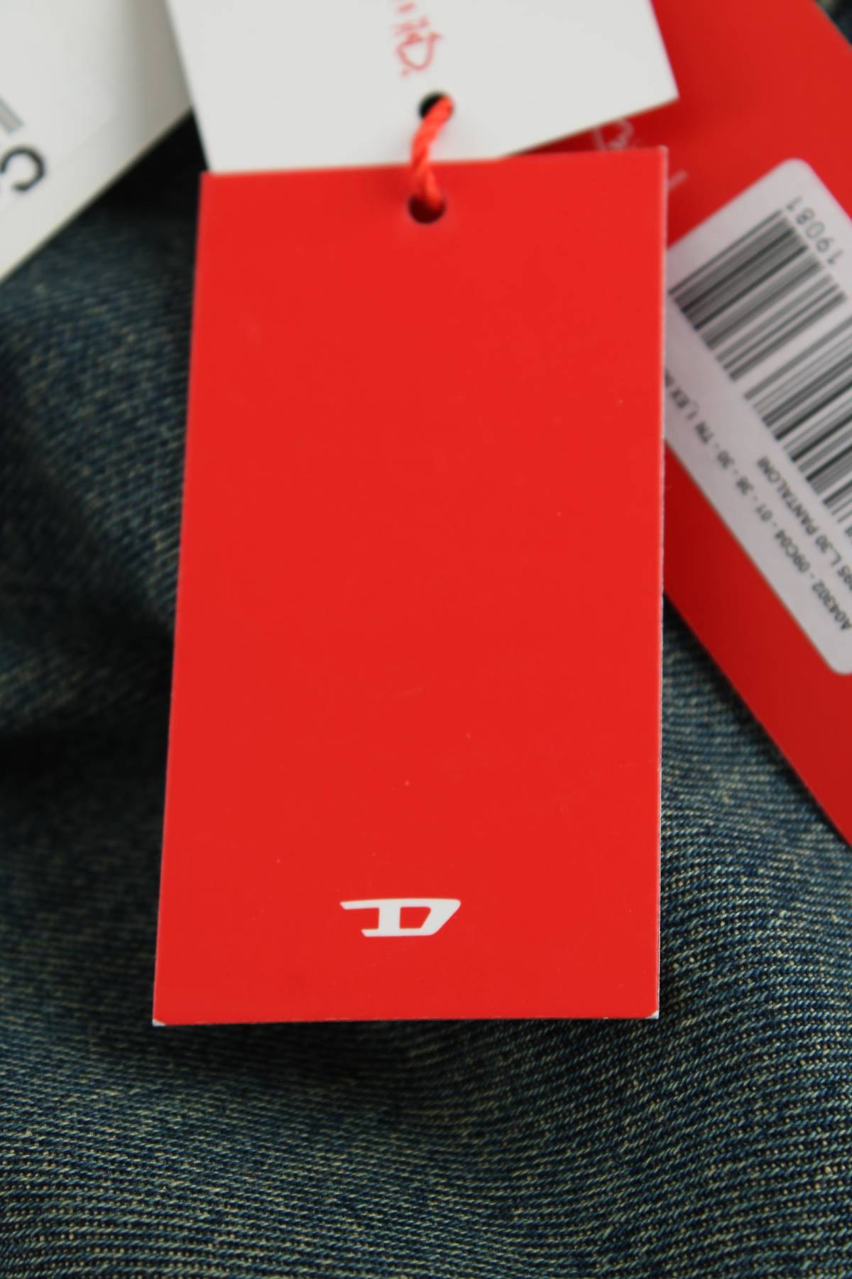 Ανδρικά τζιν Diesel3