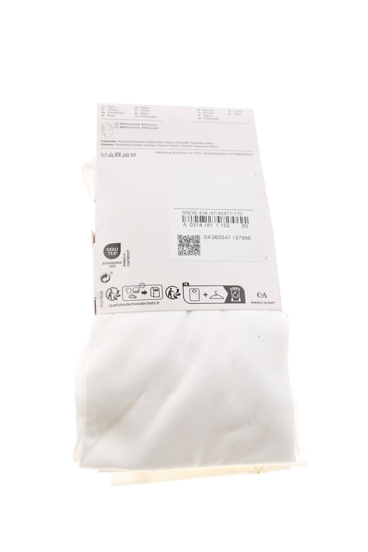 καλσόν C&A2 - Contourshop.gr καλσόν C&A2