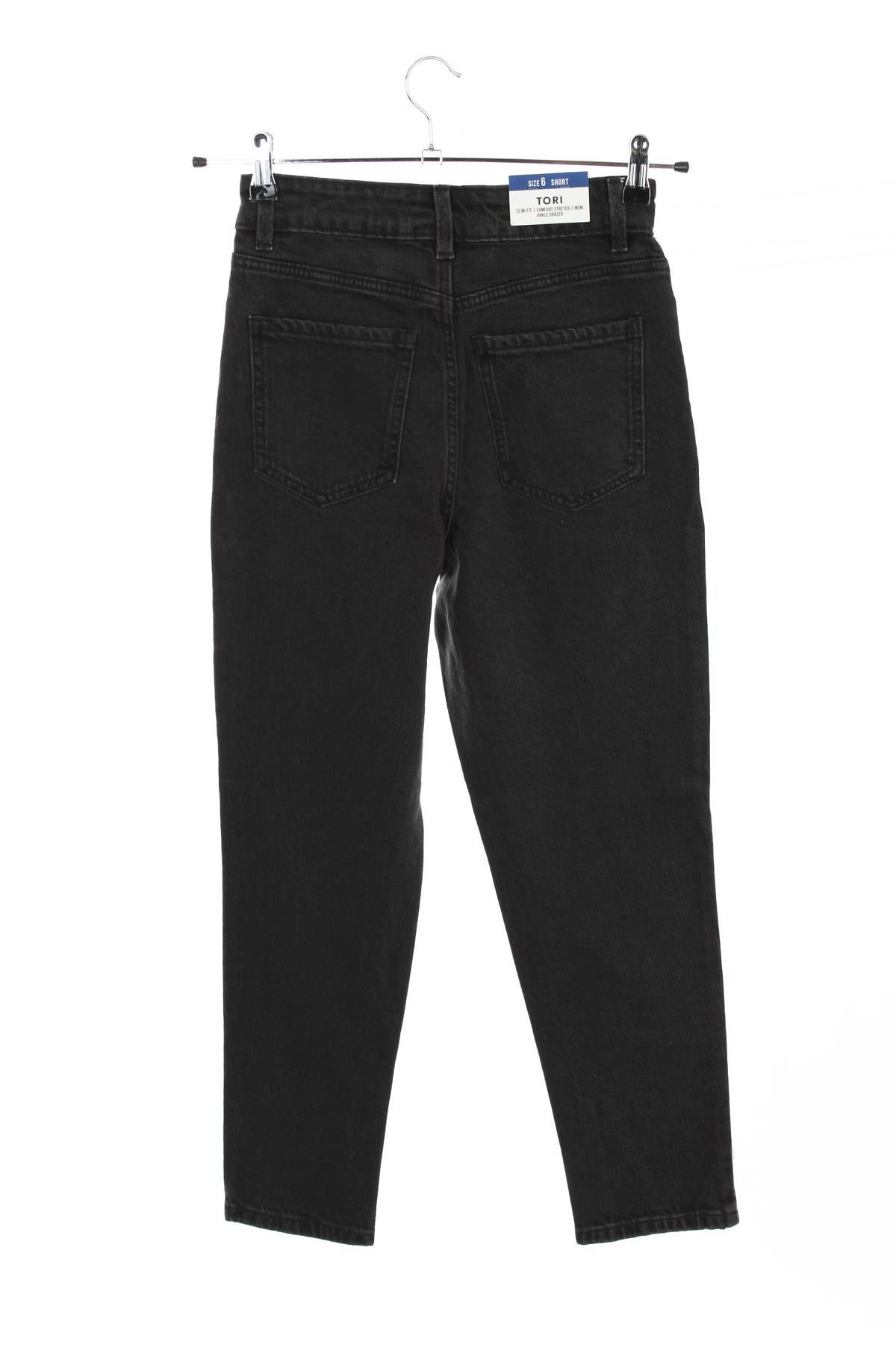 Γυναικεία τζιν New Look2