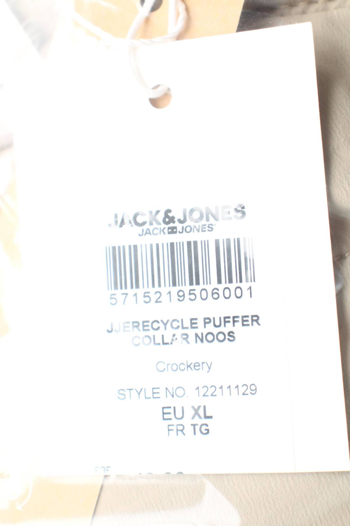 Преходно яке Jack & Jones4 - Contour.bg Преходно яке Jack & Jones4