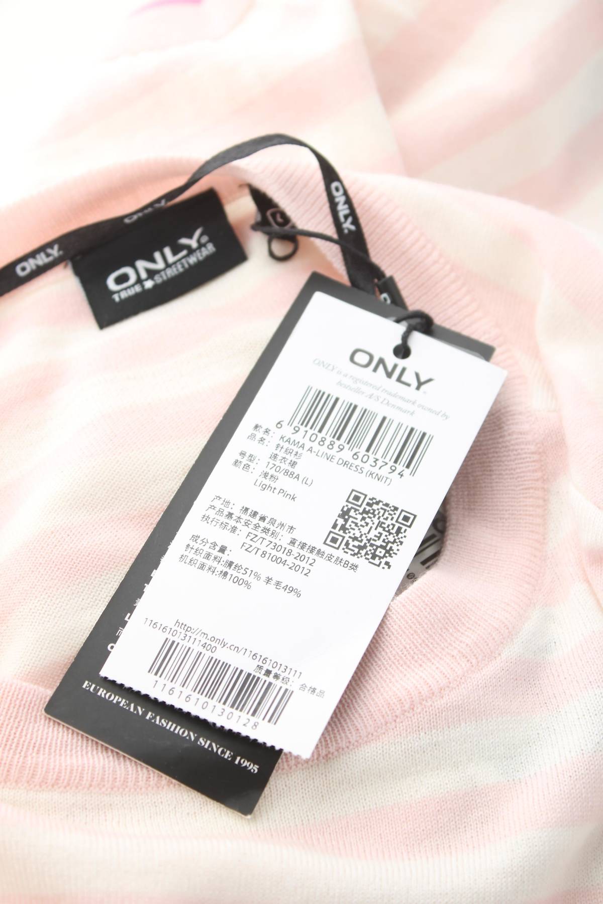 Γυναικείο πουλόβερ Only3