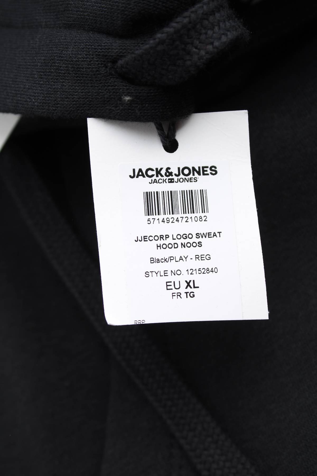 Мъжки суичър Jack & Jones3