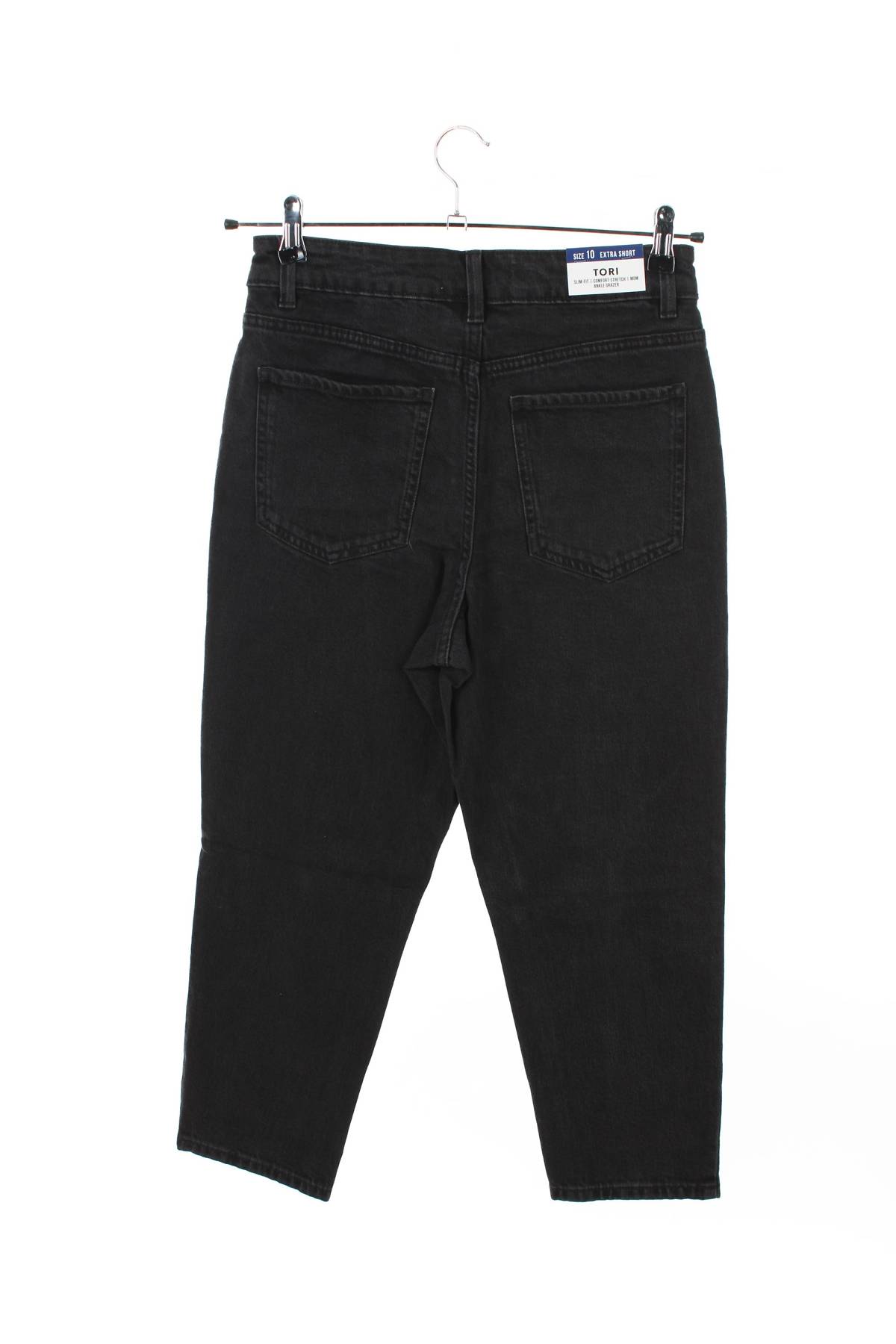 Γυναικεία τζιν New Look2