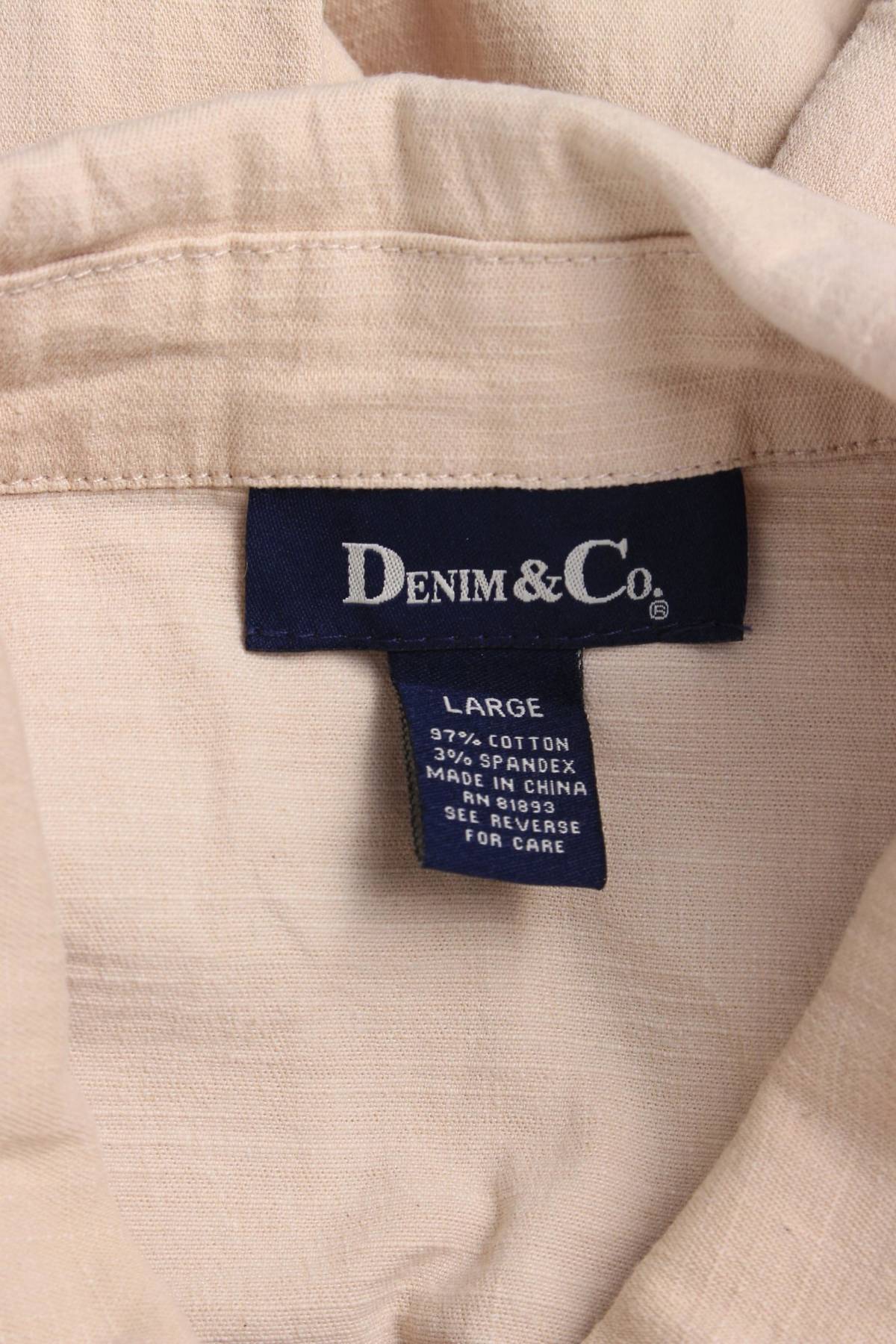 Дамско яке Denim Co3 - Contour.bg Дамско яке Denim Co3