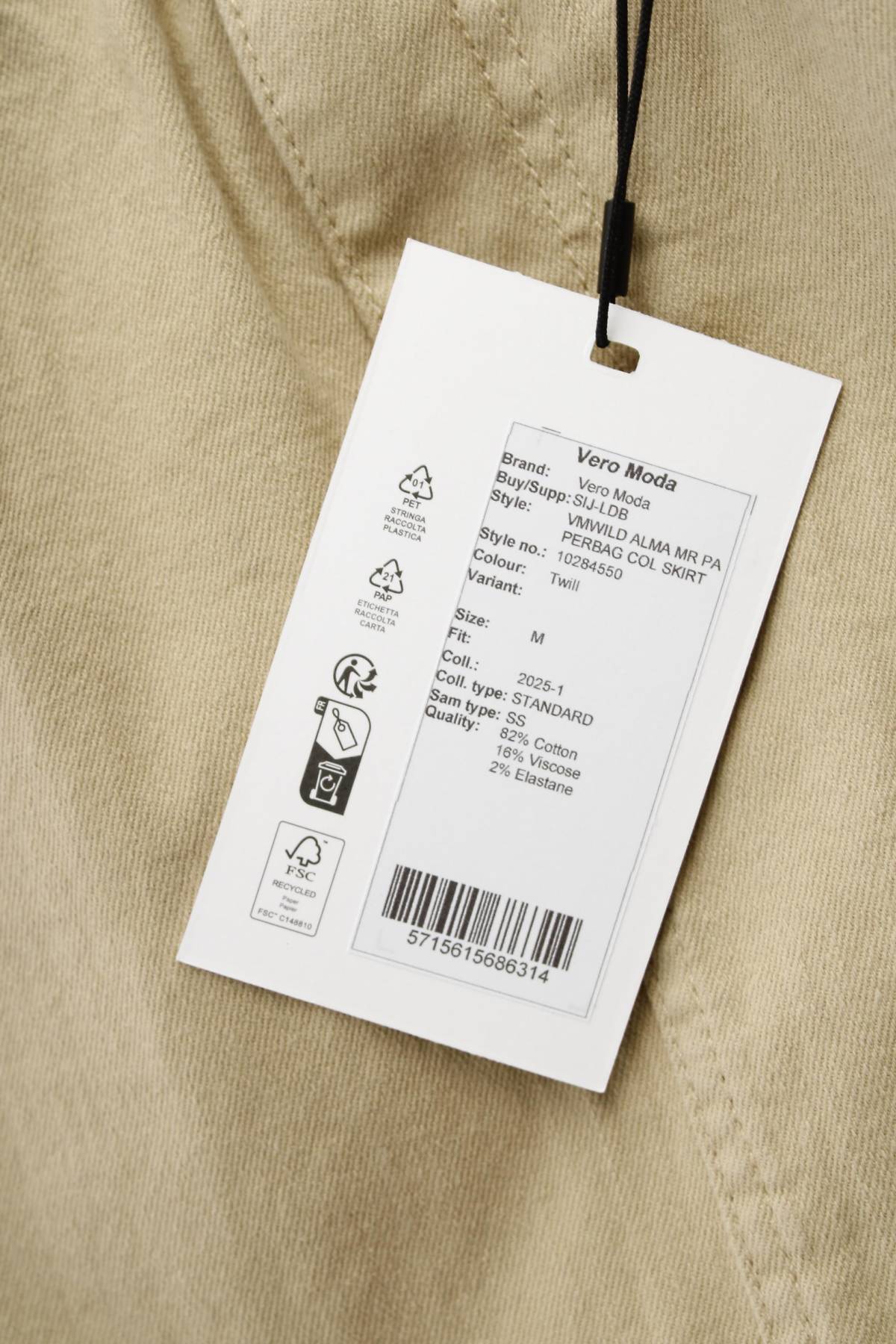 Пола Vero Moda3 - Contour.bg Пола Vero Moda3