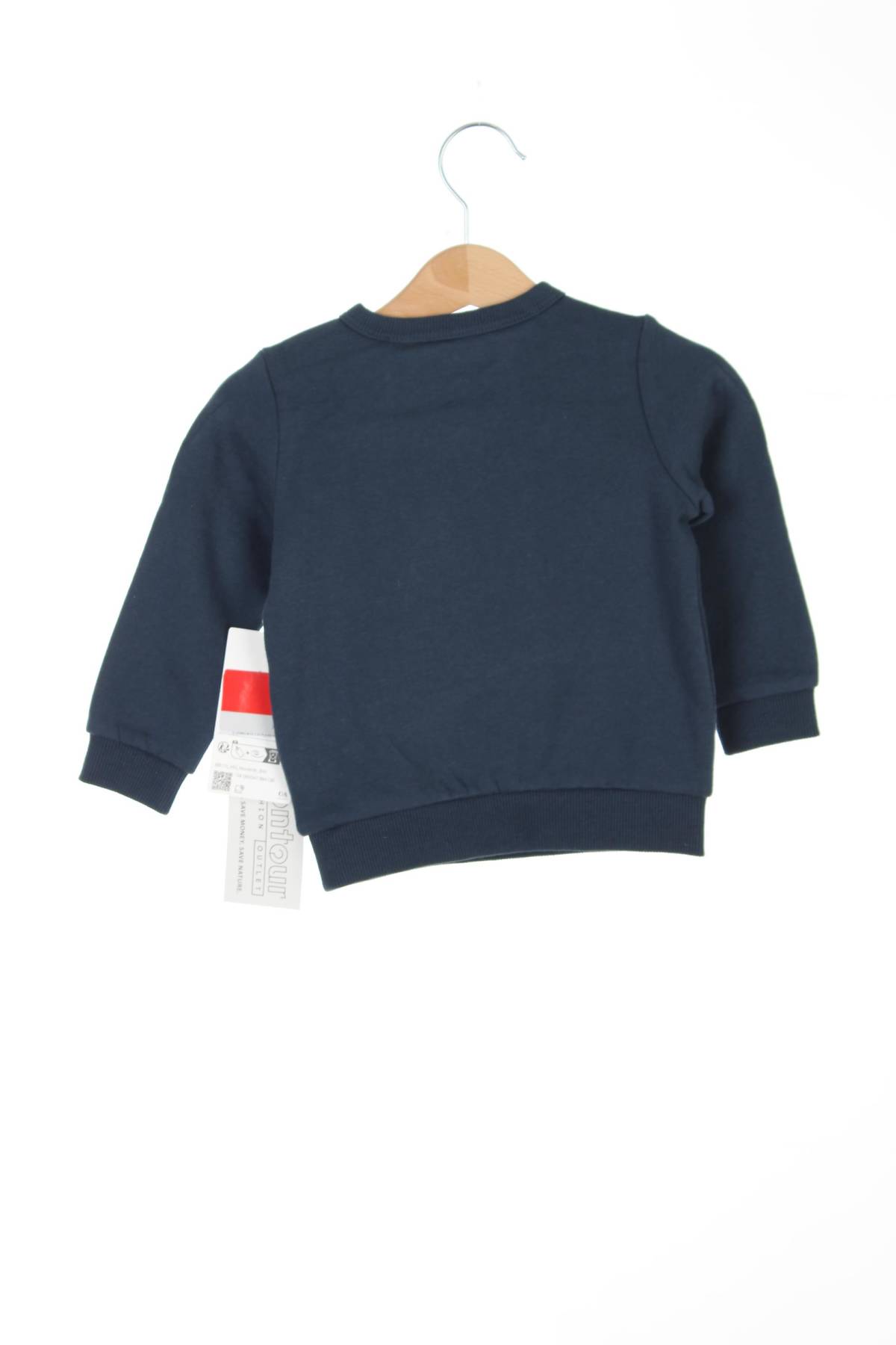 Детска блуза C&A2