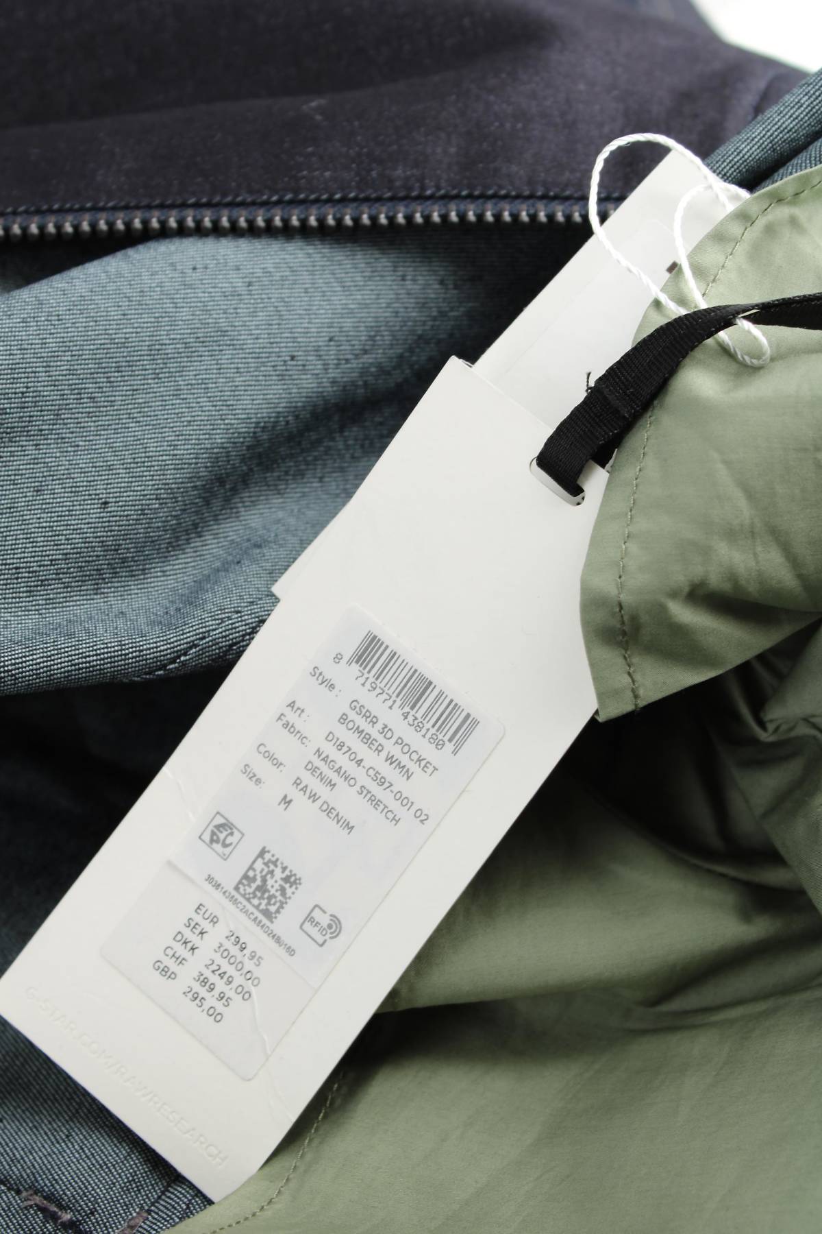 Дънково яке G-Star Raw4 - Contour.bg Дънково яке G-Star Raw4