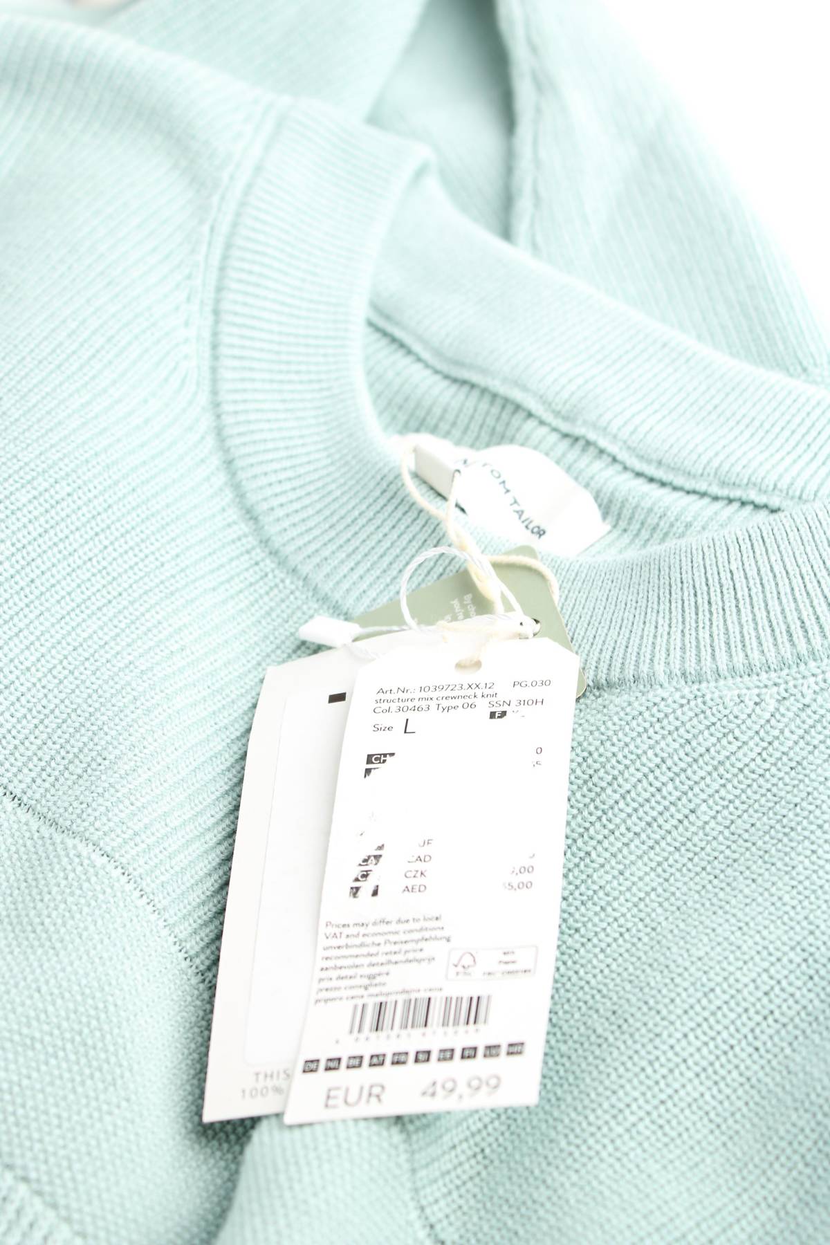 Ανδρικό πουλόβερ Tom Tailor3