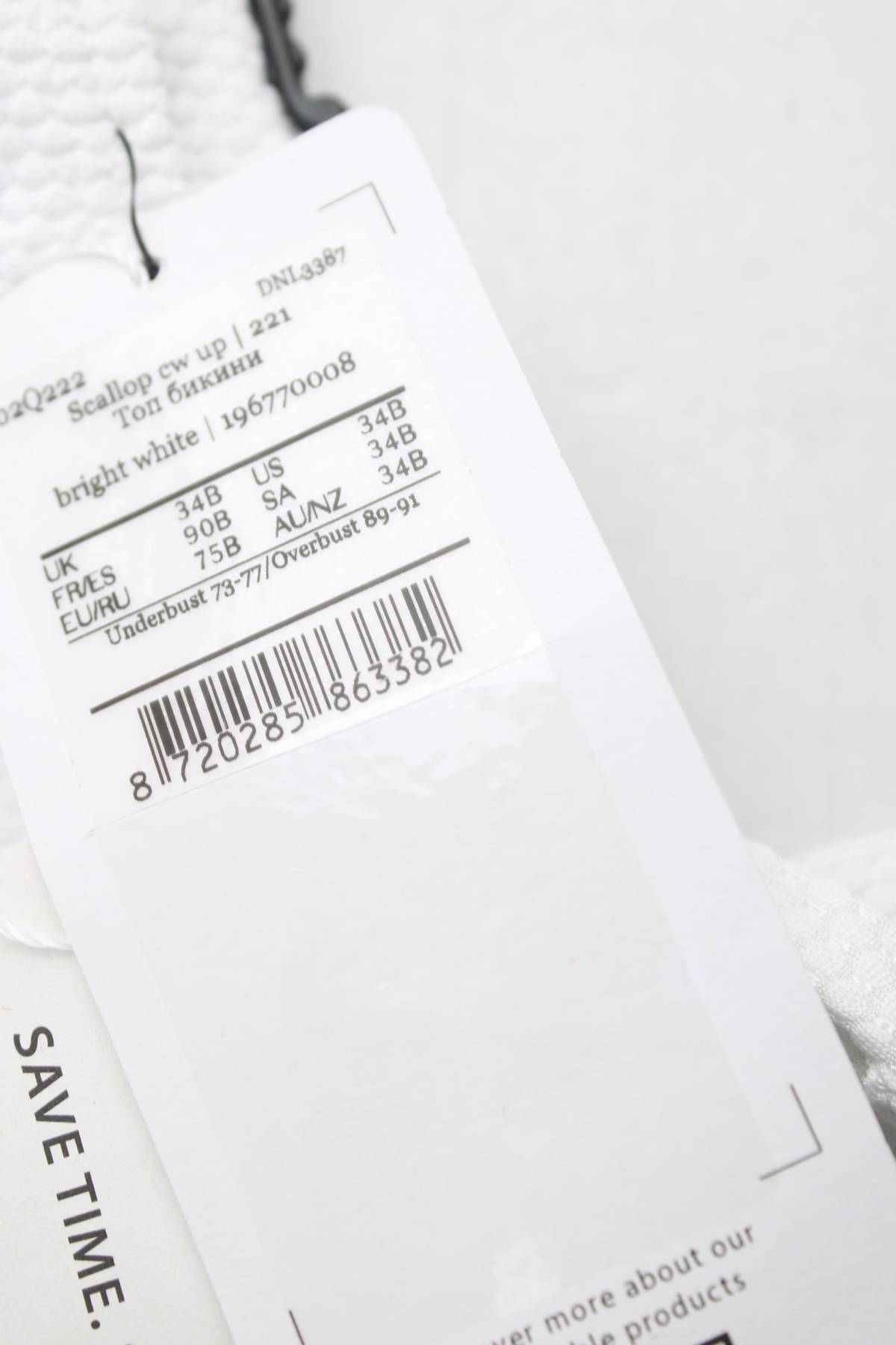 Бански костюм Hunkemoller3 - Contour.bg Бански костюм Hunkemoller3