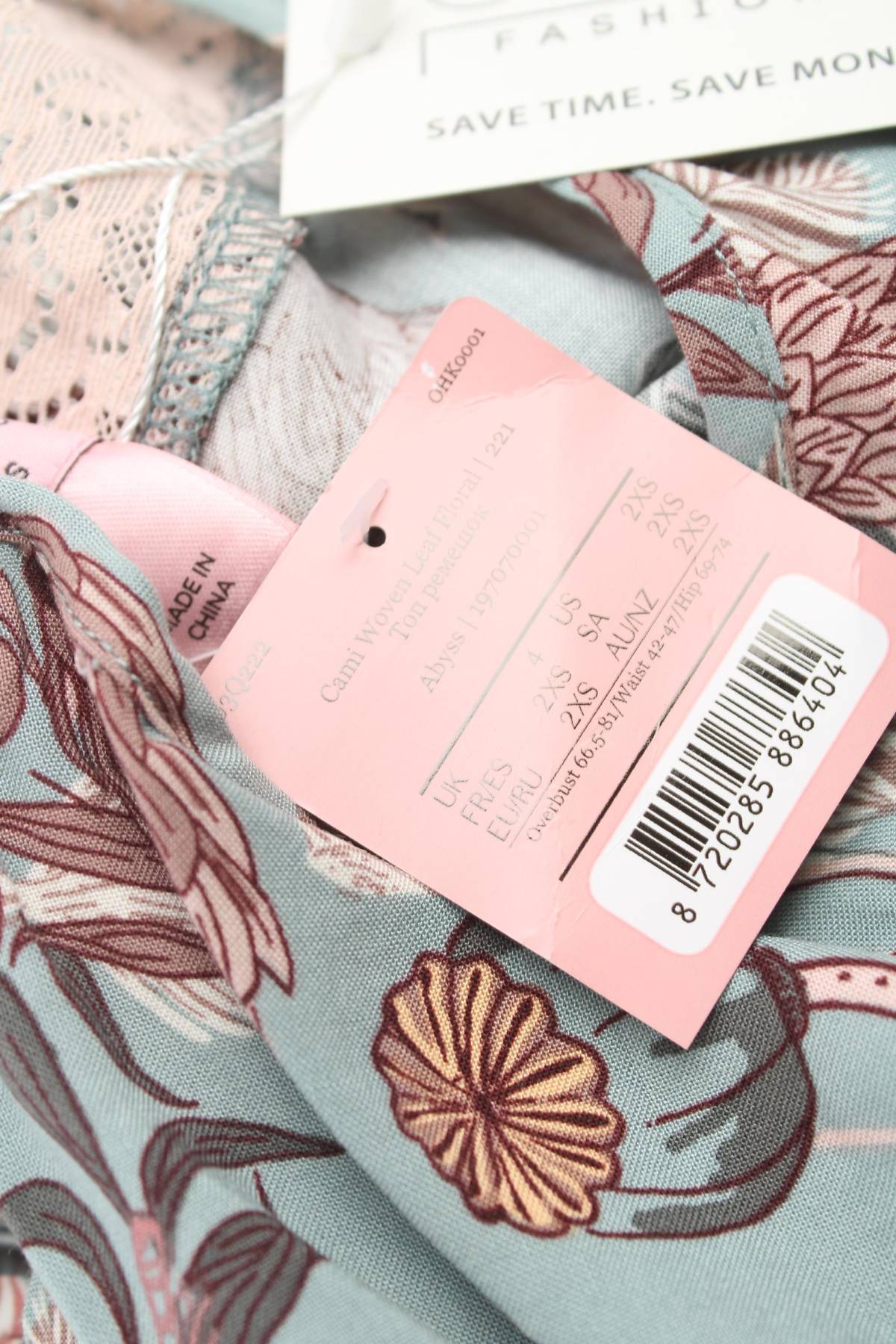 Домашно облекло Hunkemoller3