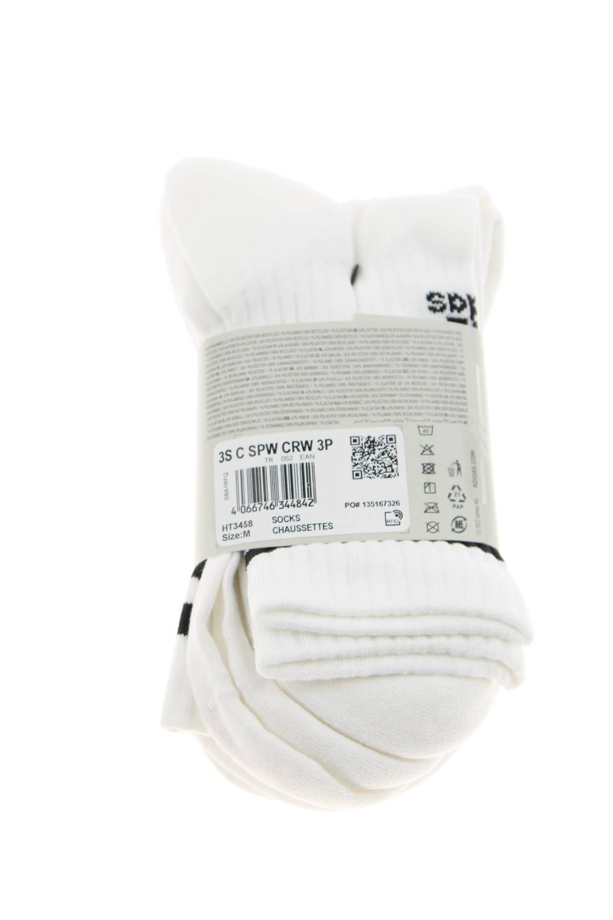 Κάλτσες Adidas2 - Contourshop.gr Κάλτσες Adidas2