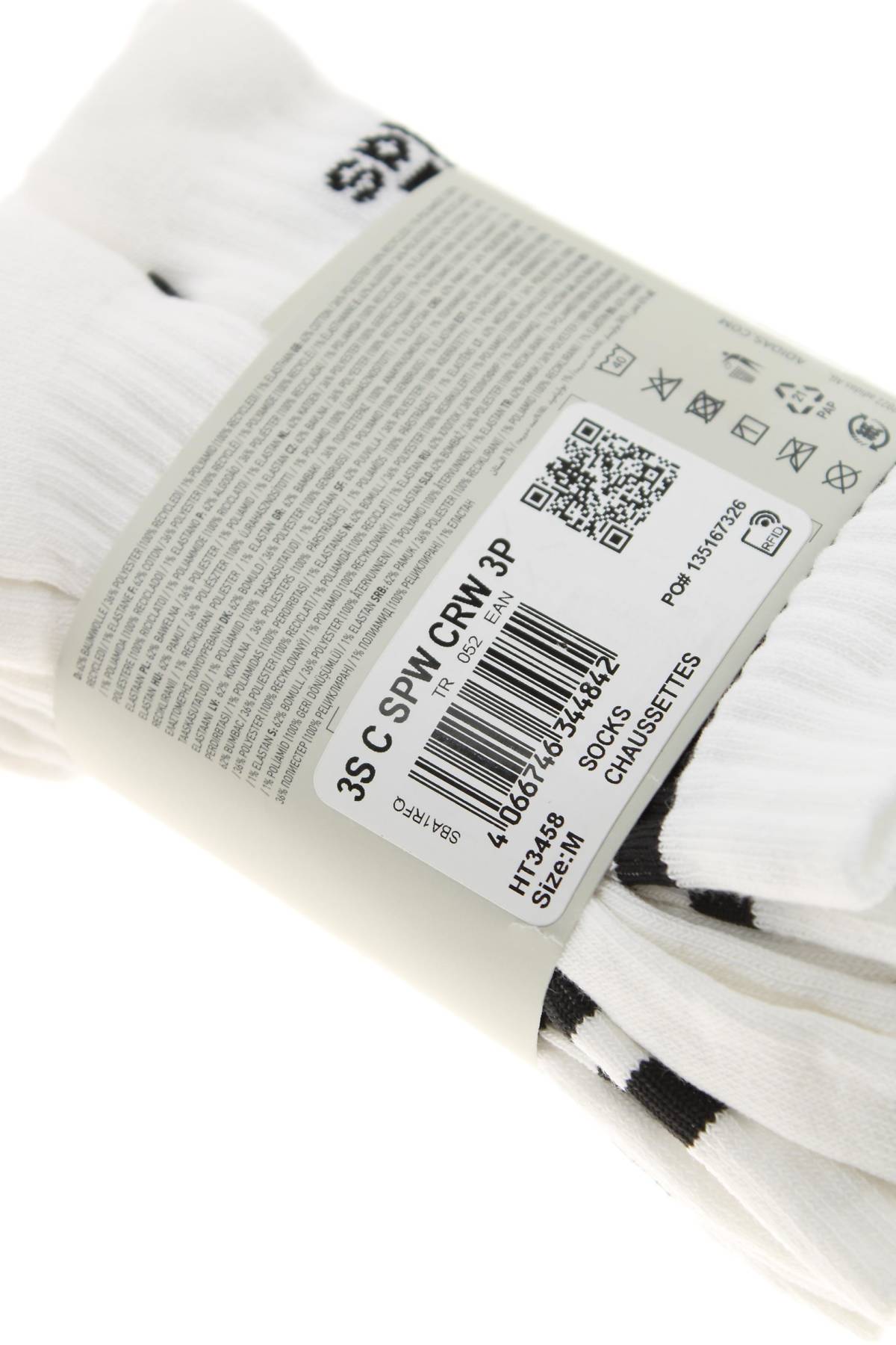 Κάλτσες Adidas3 - Contourshop.gr Κάλτσες Adidas3