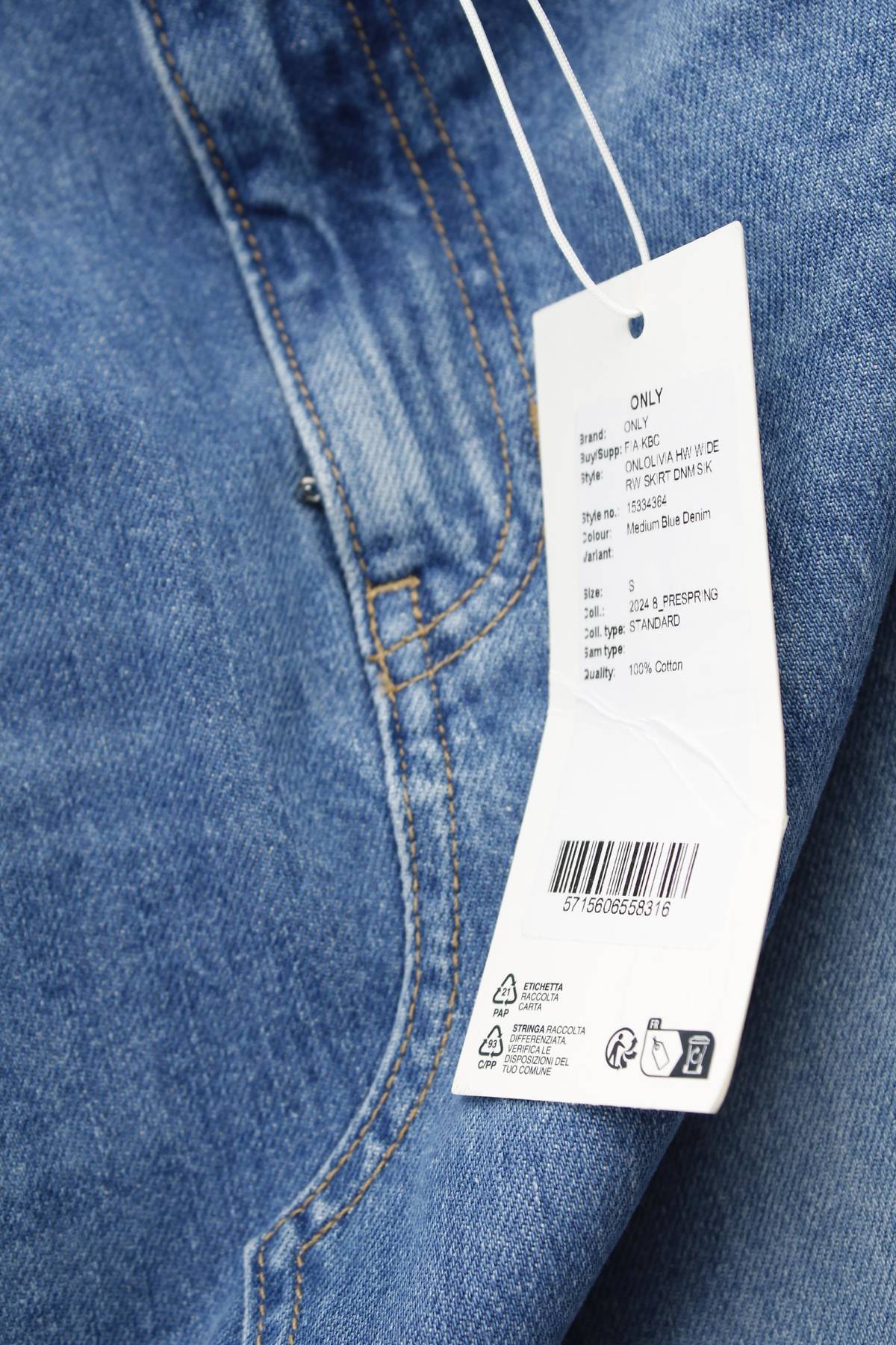Φούστα Only3 - Contourshop.gr Φούστα Only3