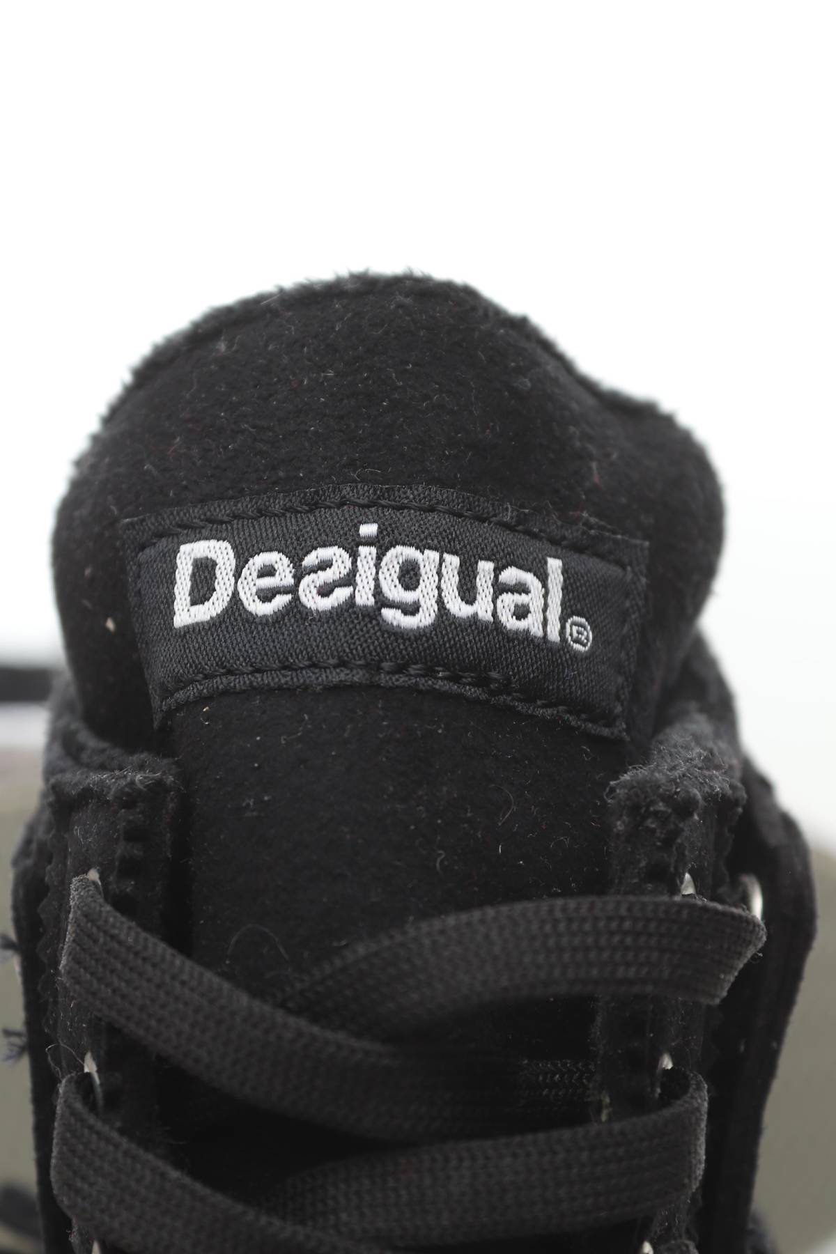 Кецове Desigual5