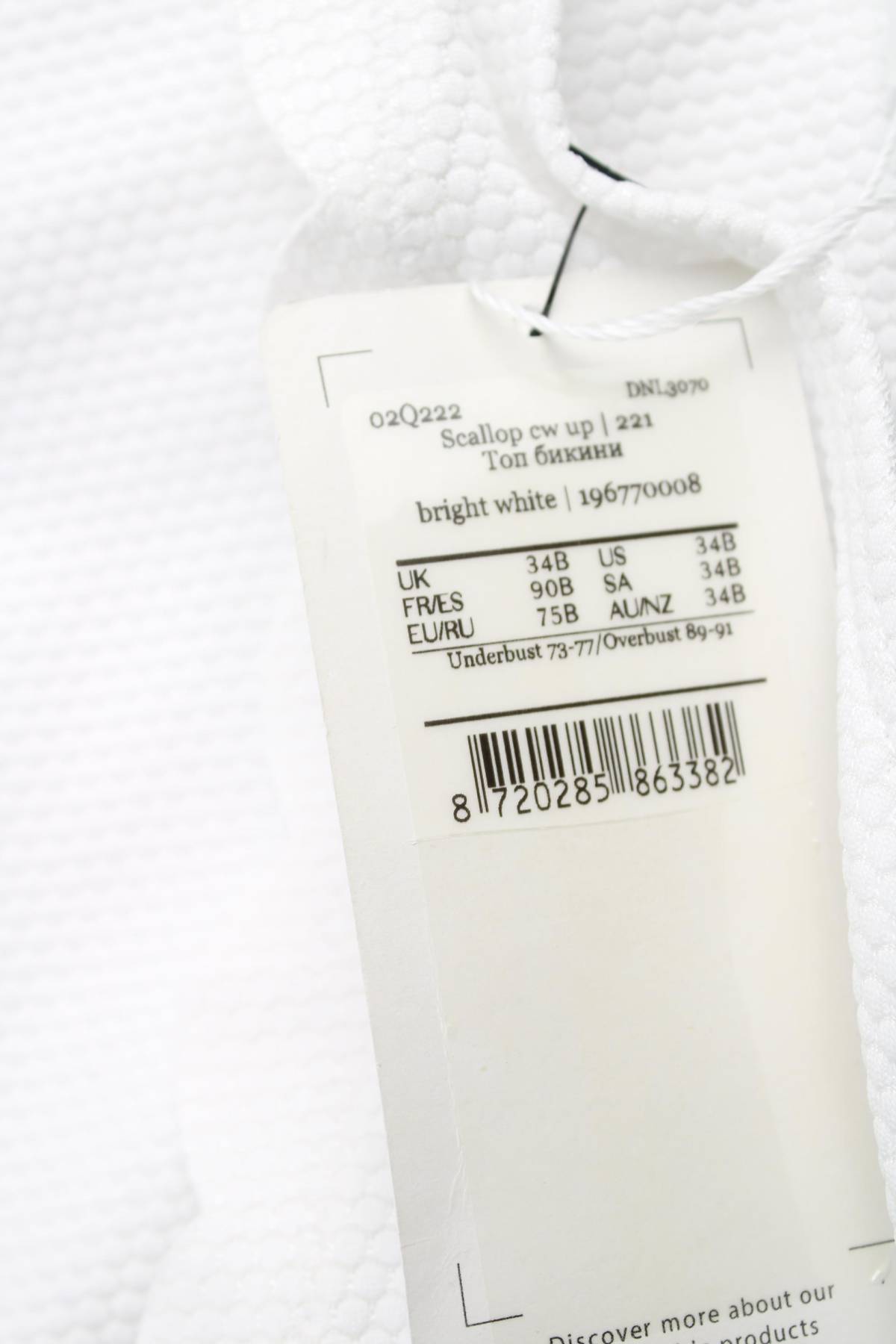 Σετ μαγιό Hunkemoller3