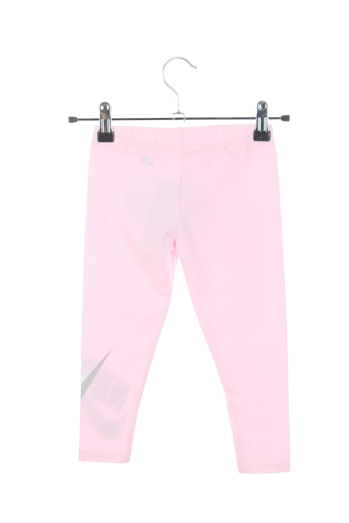 Детски клин Nike2 - Contour.bg Детски клин Nike2