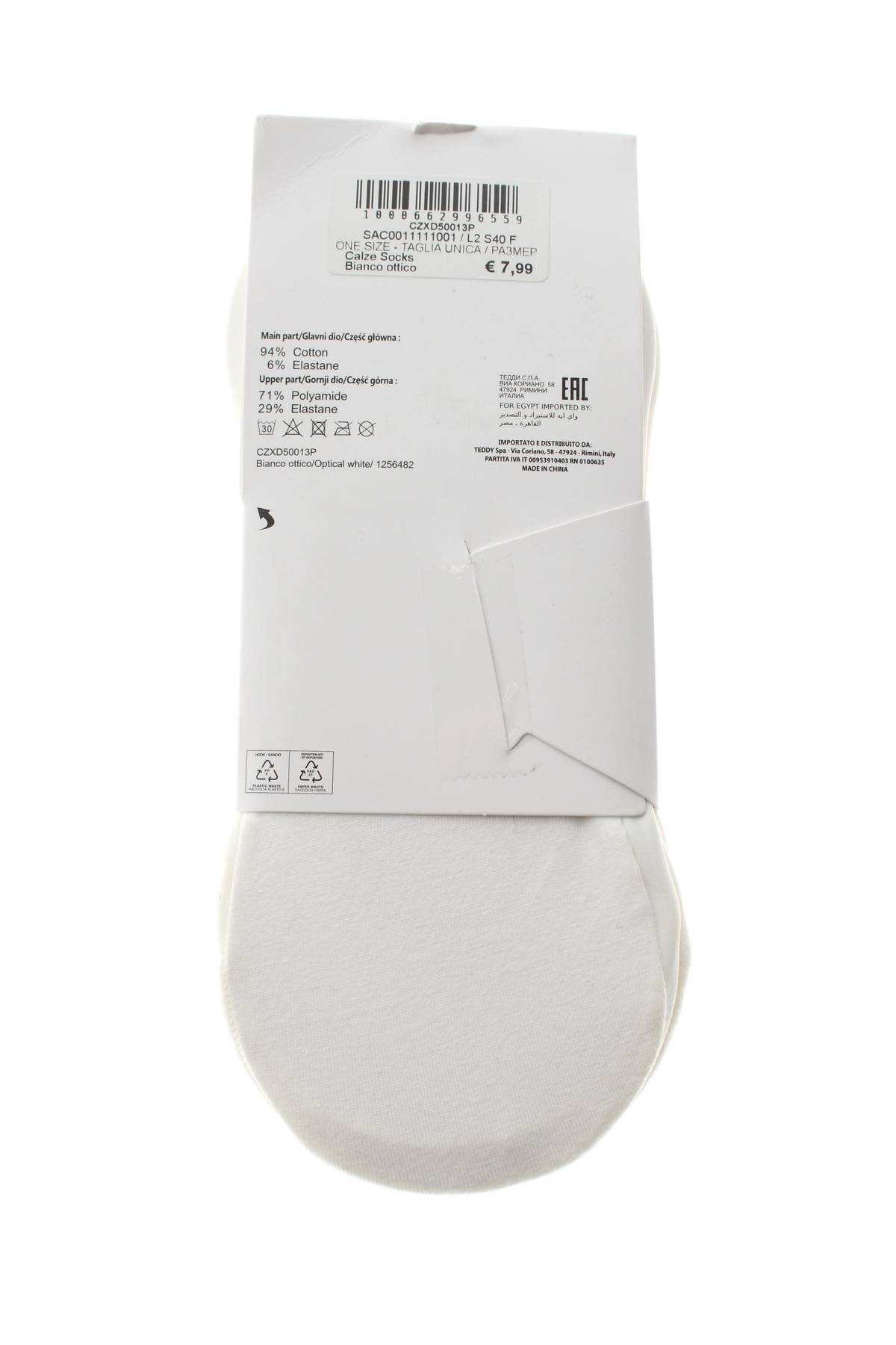 Чорапи Calliope3