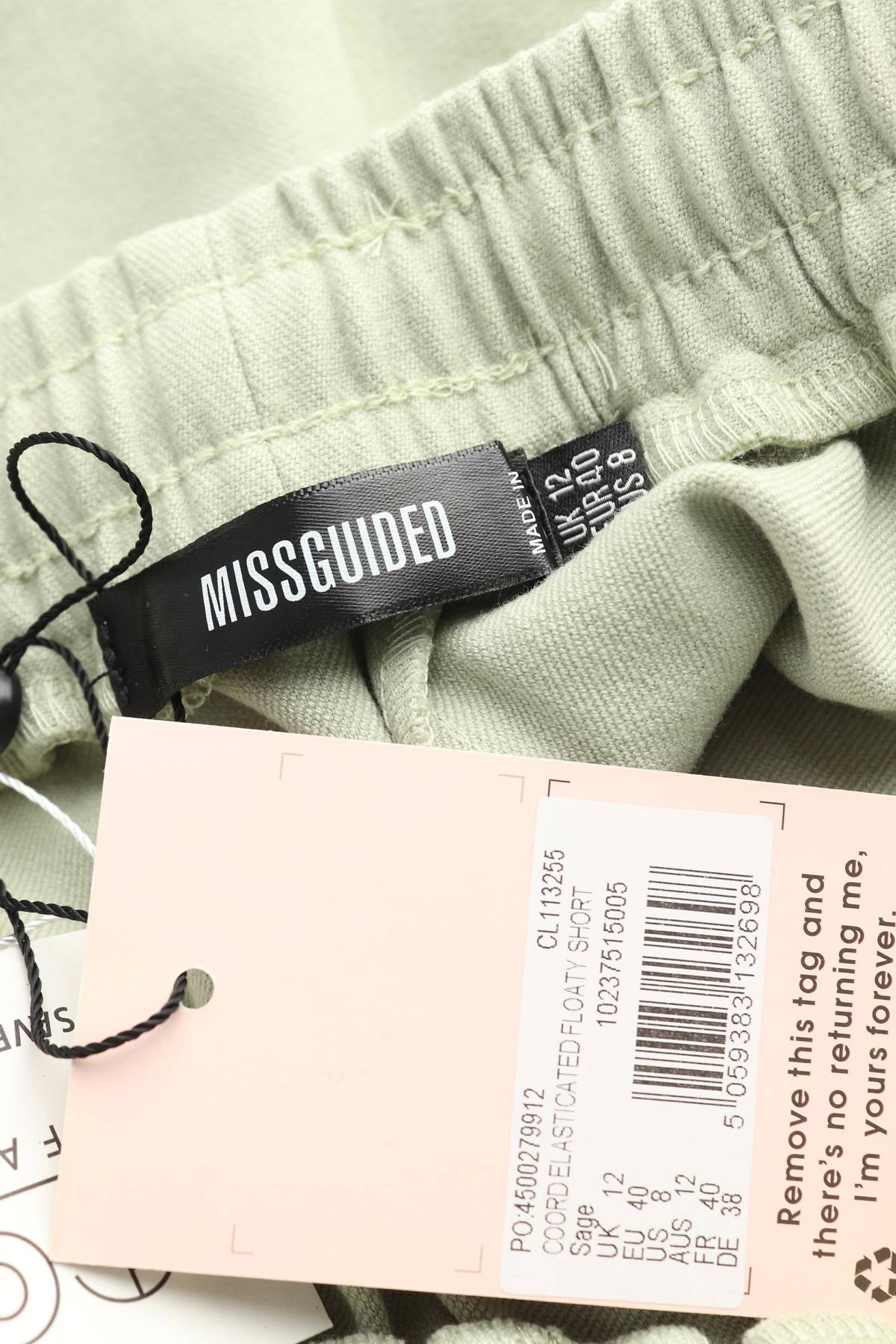 Дамски къс панталон Missguided3