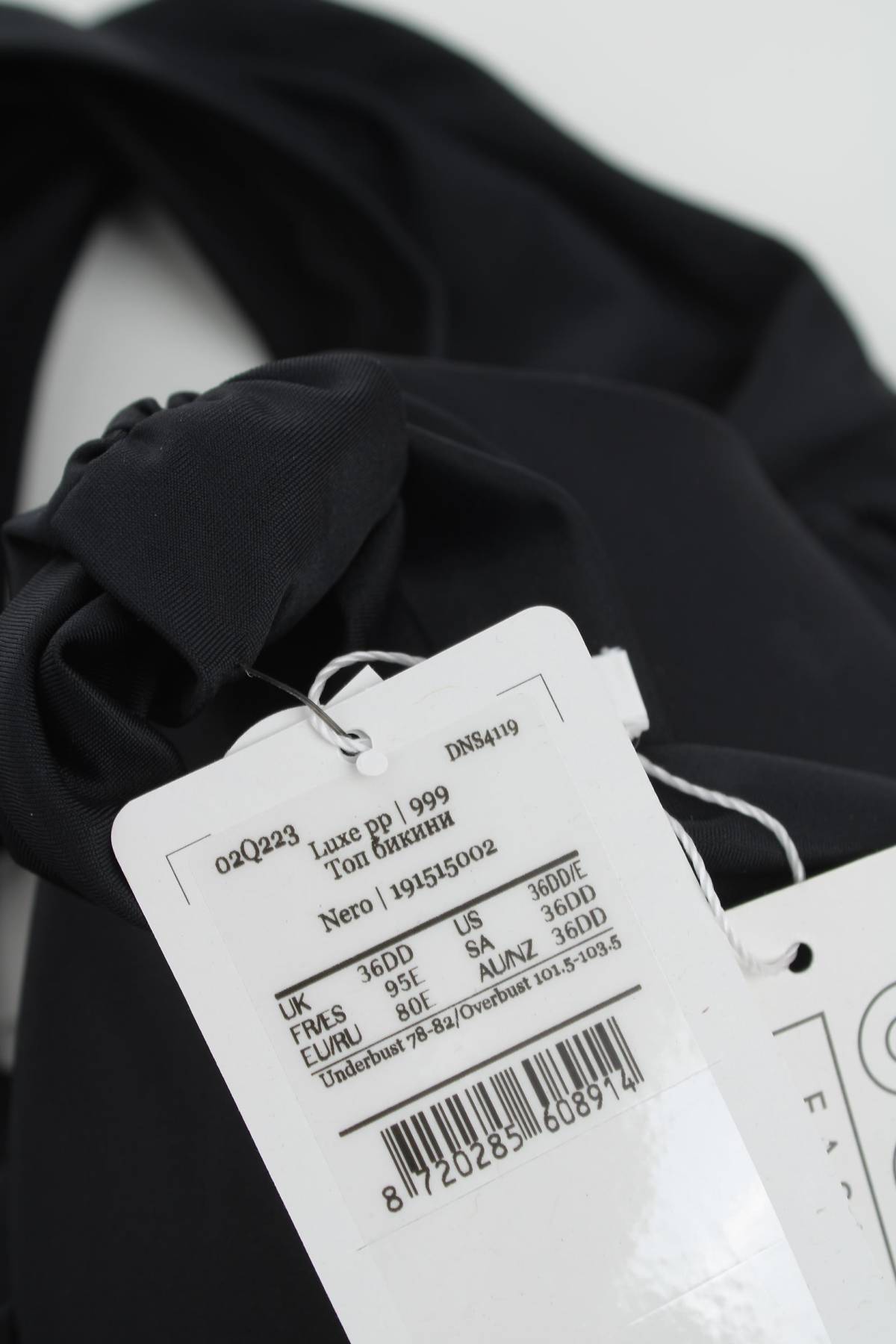 Бански костюм Hunkemoller3