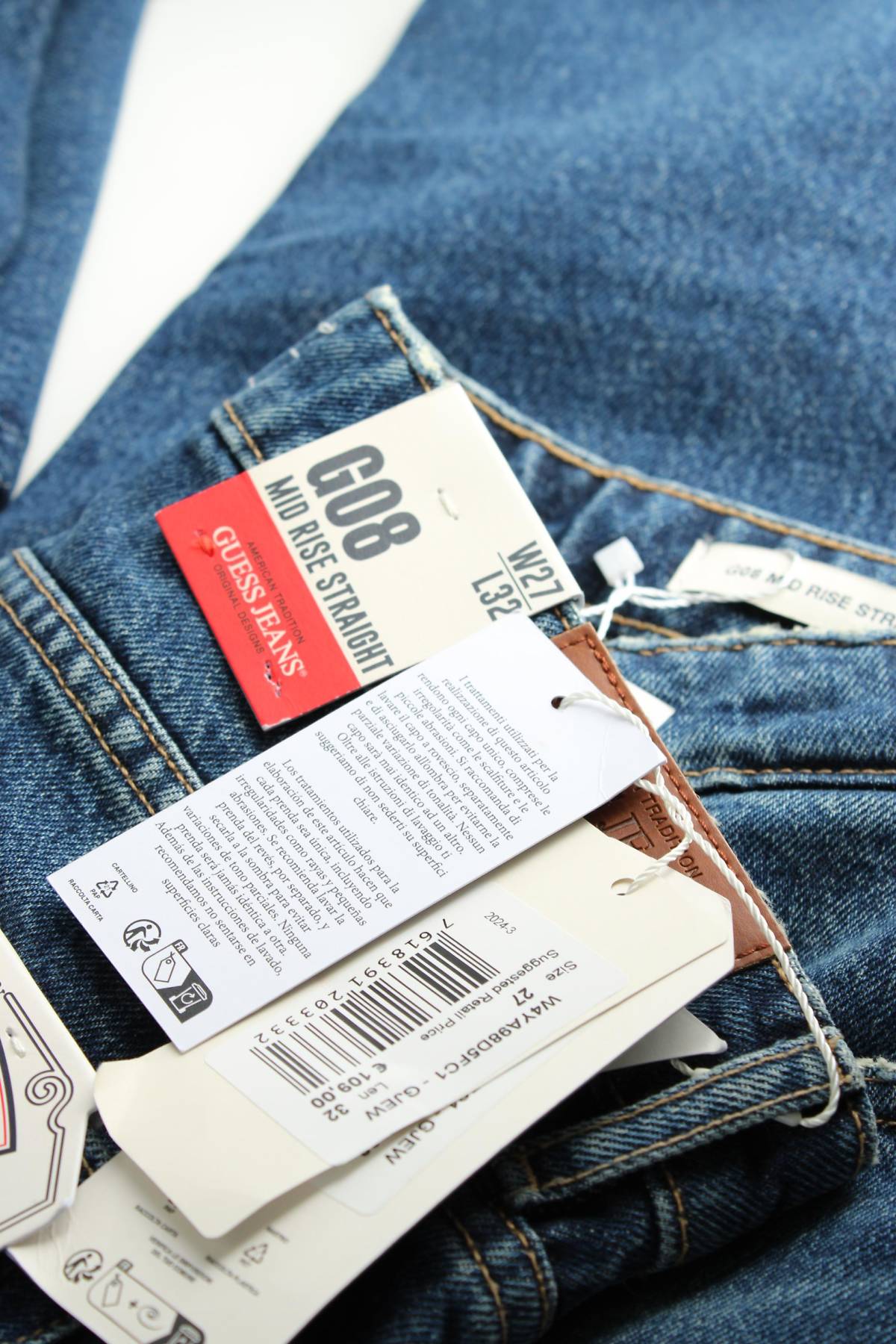 Γυναικεία τζιν Guess3