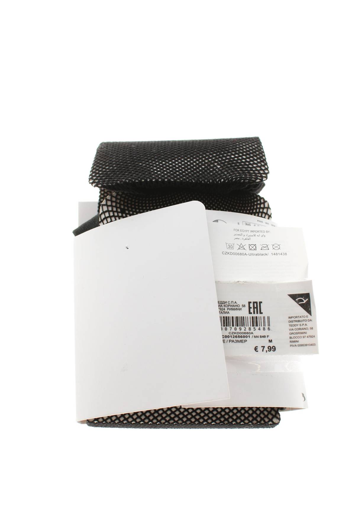 Чорапогащник Calliope2