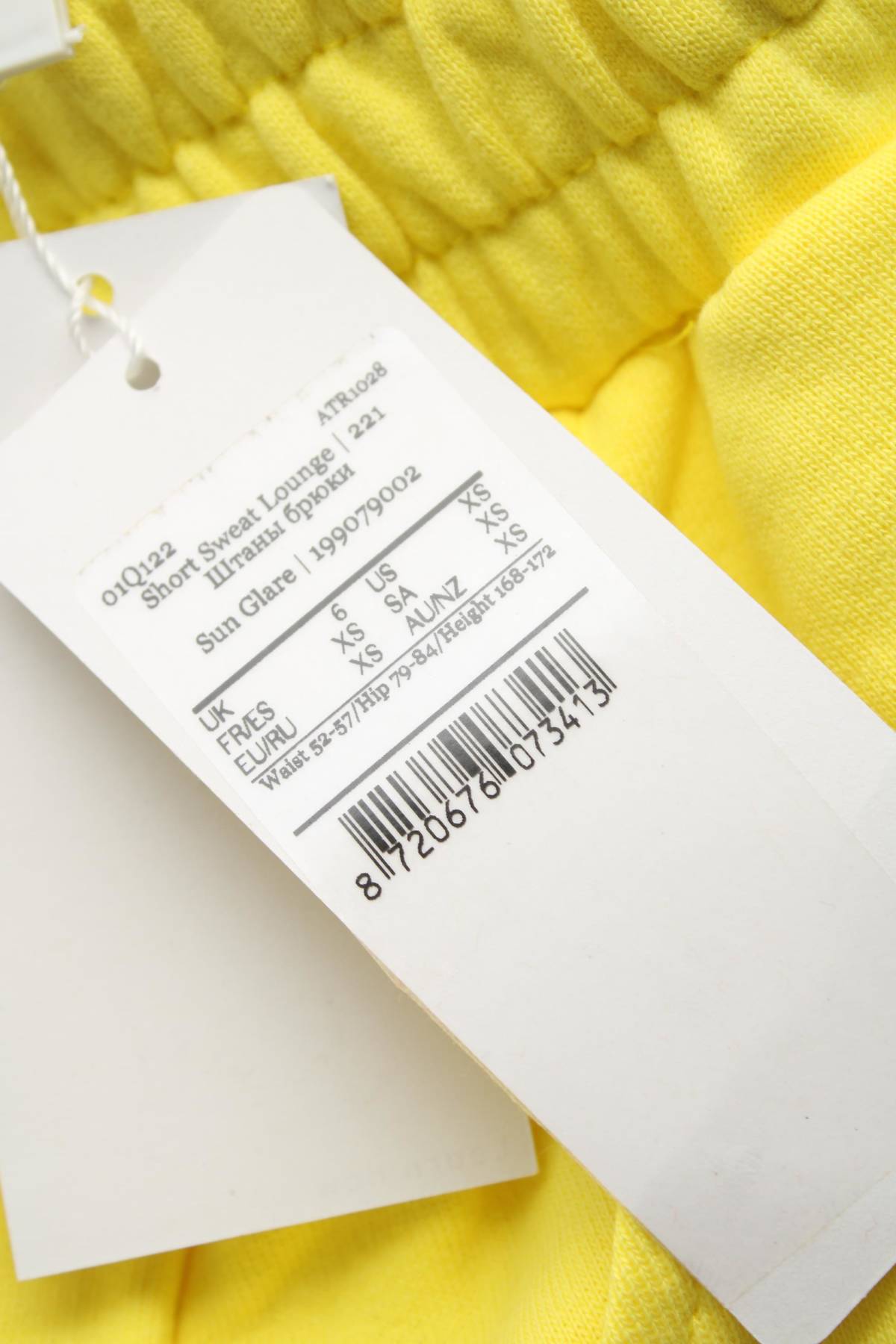 Домашно облекло Hunkemoller3