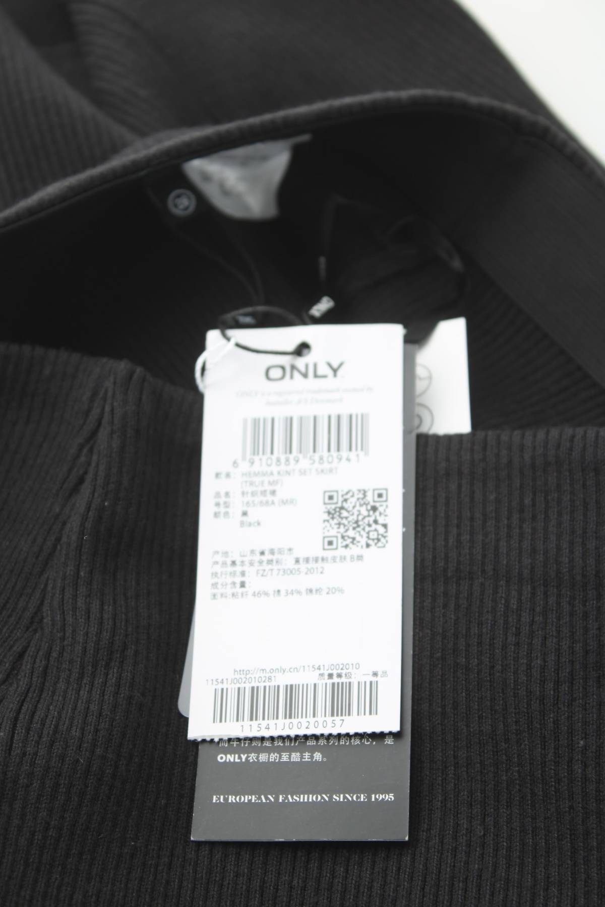 Φούστα Only3 - Contourshop.gr Φούστα Only3