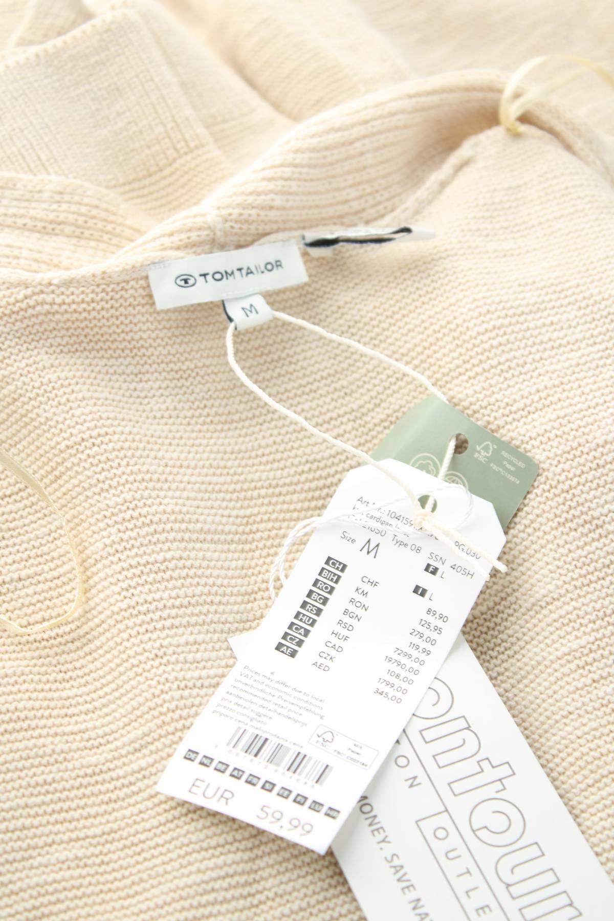 Дамска жилетка Tom Tailor3