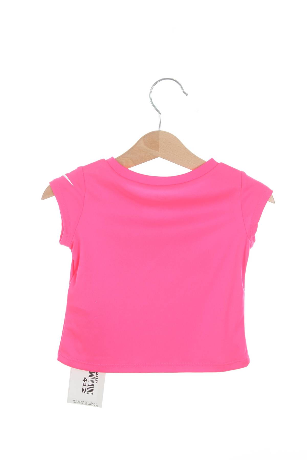 Детска тениска Nike2 - Contour.bg Детска тениска Nike2