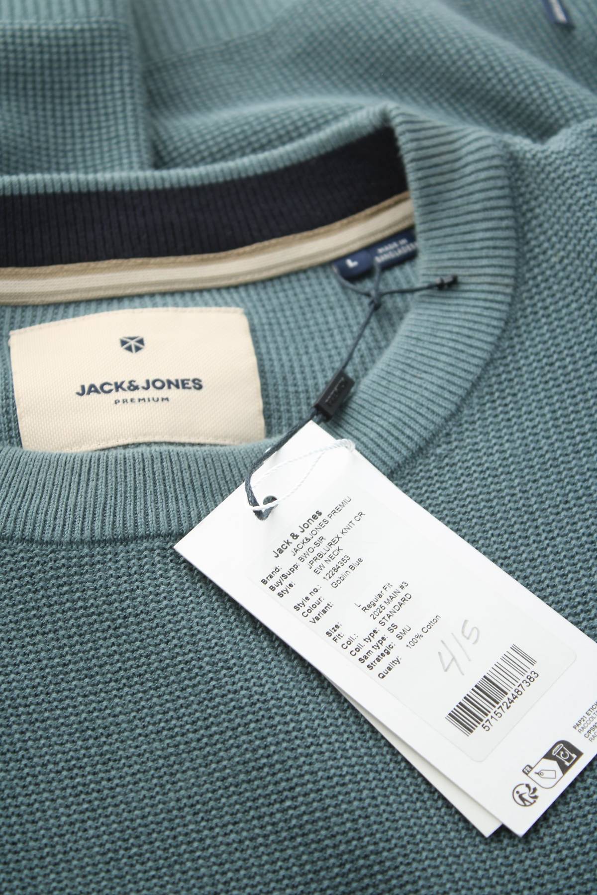 Мъжки пуловер Jack & Jones Premium3 - Contour.bg Мъжки пуловер Jack & Jones Premium3