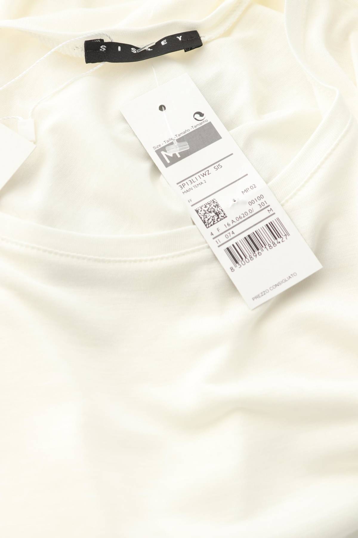 Γυναικεία μπλούζα Sisley3 - Contourshop.gr Γυναικεία μπλούζα Sisley3
