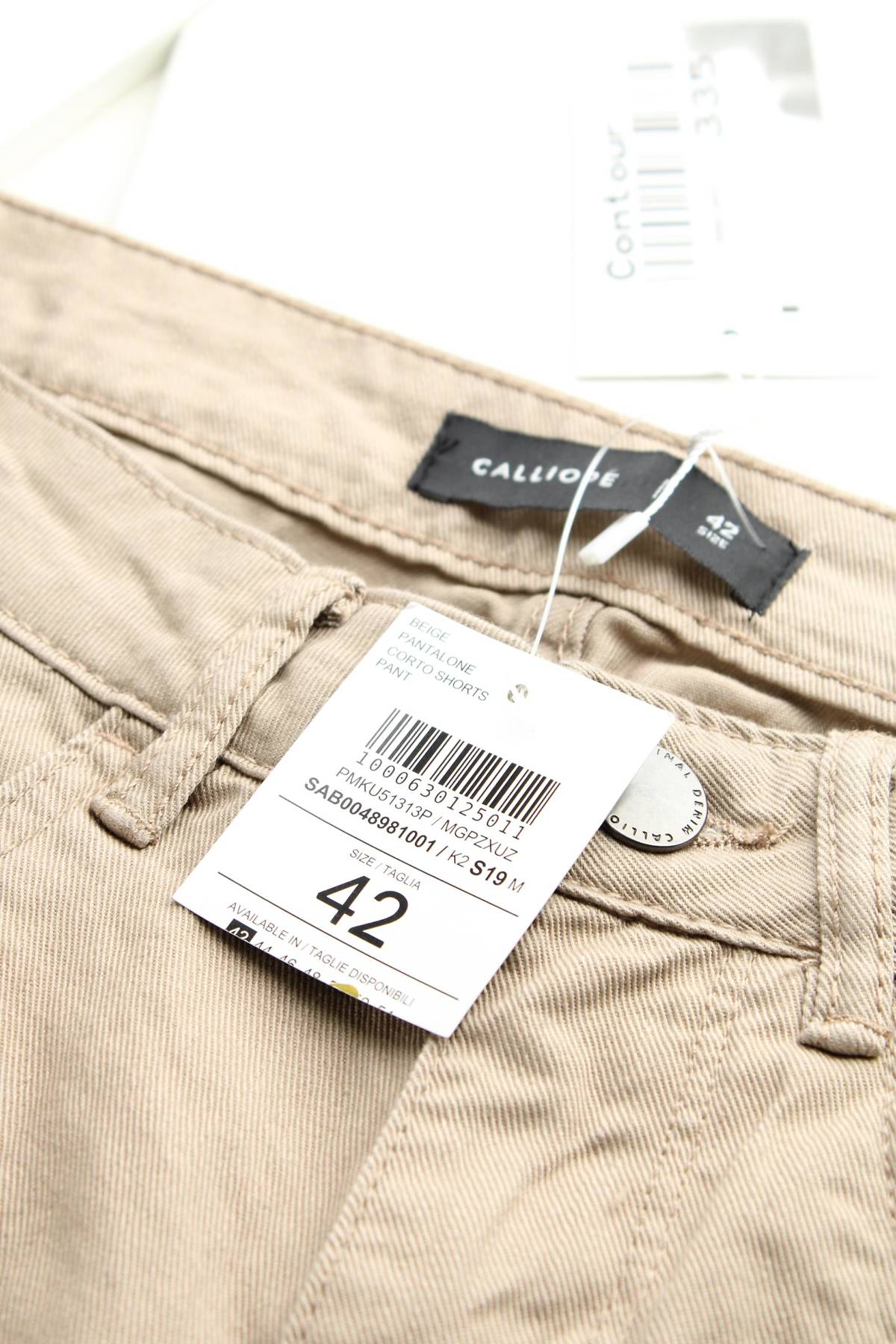 Мъжки къс панталон Calliope3