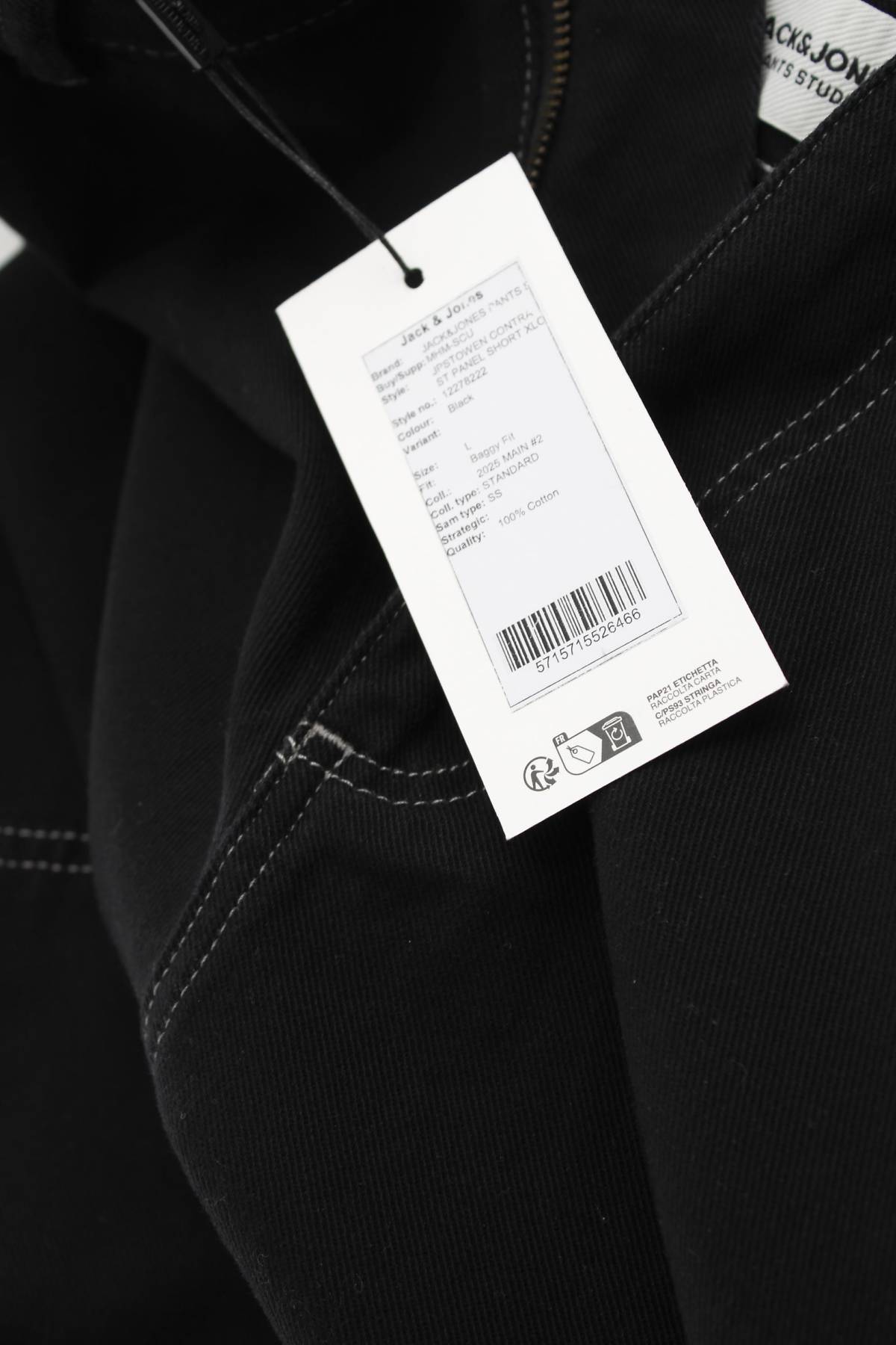 Ανδρικά τζιν σορτσάκια Jack & Jones3