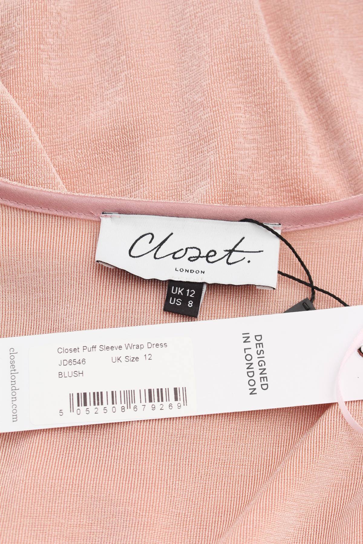 Рокля Closet London3