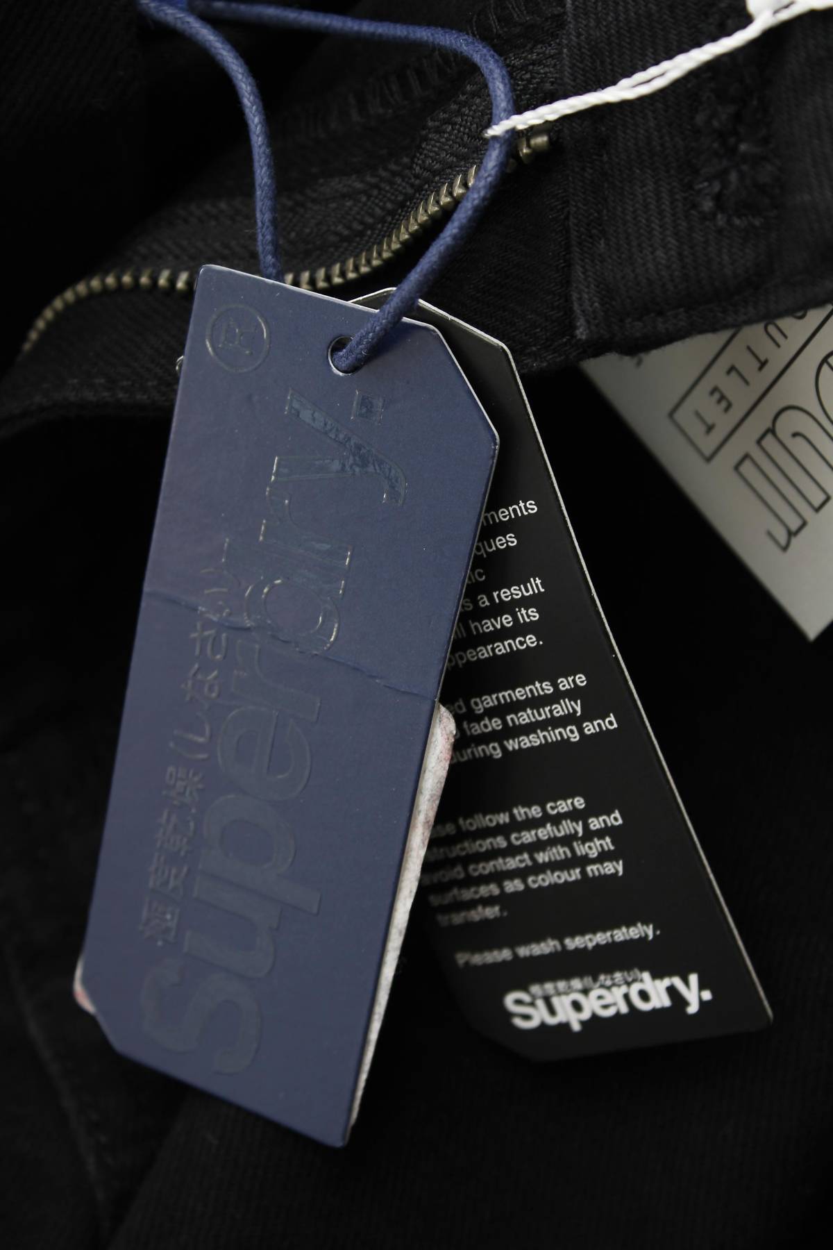 Γυναικεία τζιν Superdry3 - Contourshop.gr Γυναικεία τζιν Superdry3