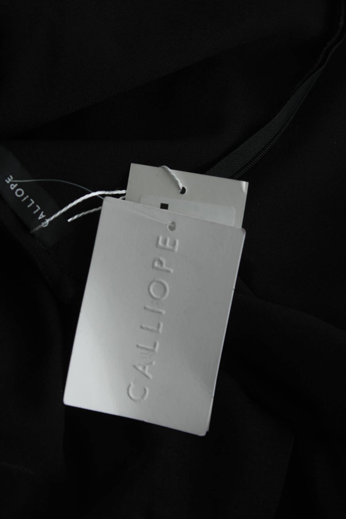 Γυναικεία σαλοπέτα Calliope3