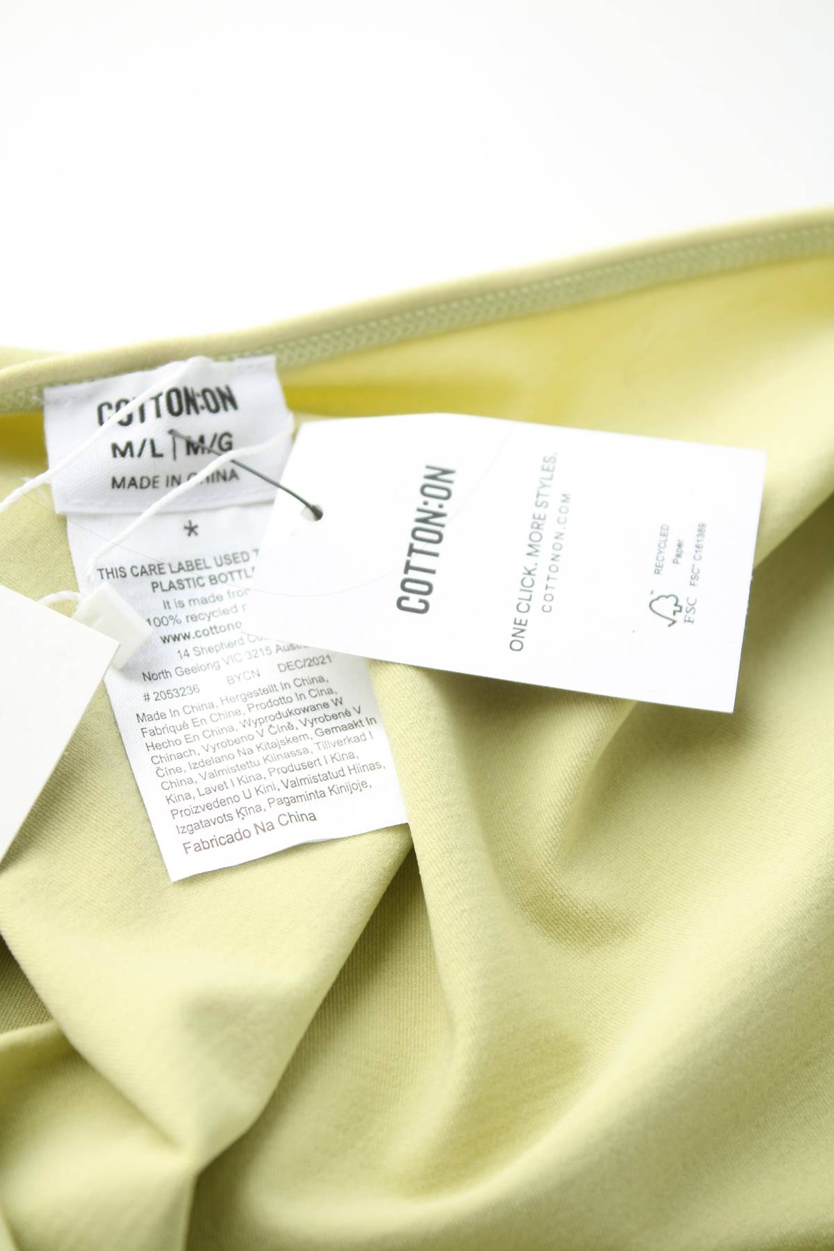 Дамски потник Cotton On3