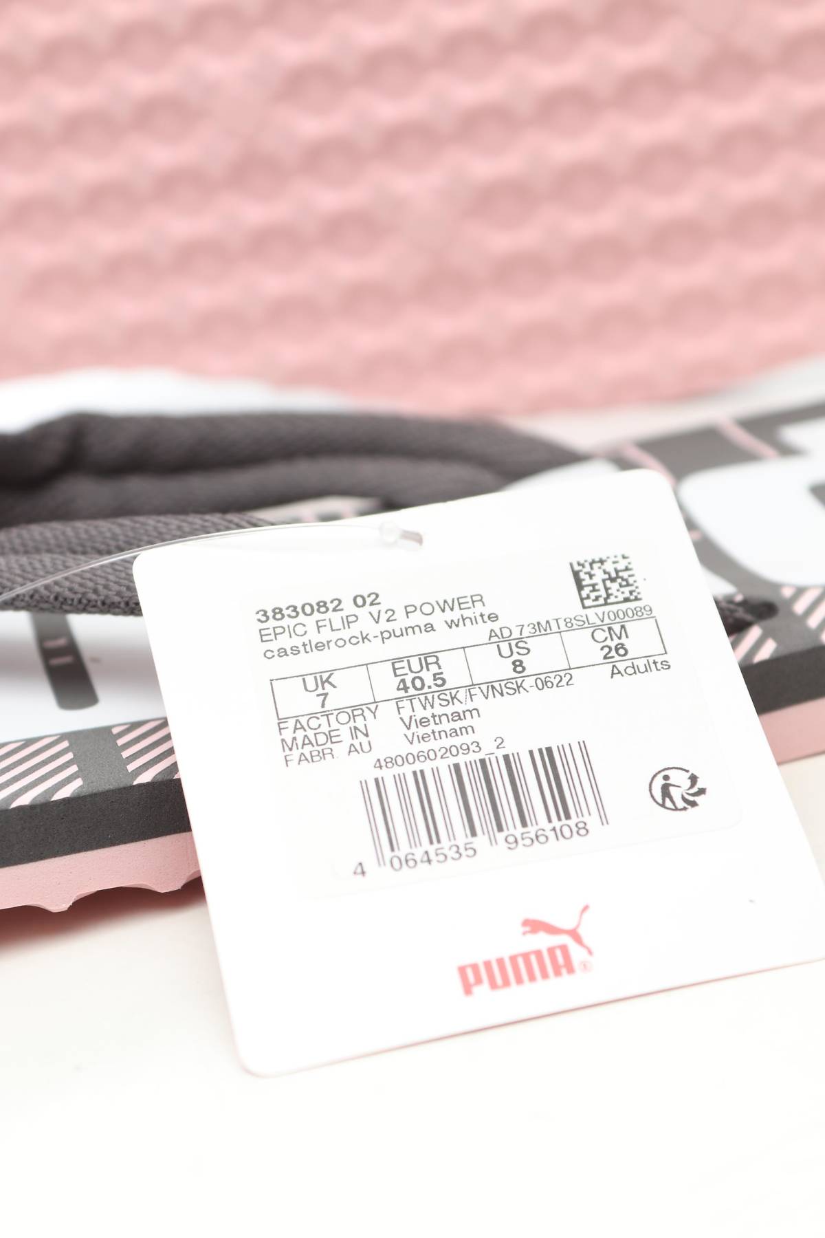 Πέδιλα Puma5 - Contourshop.gr Πέδιλα Puma5