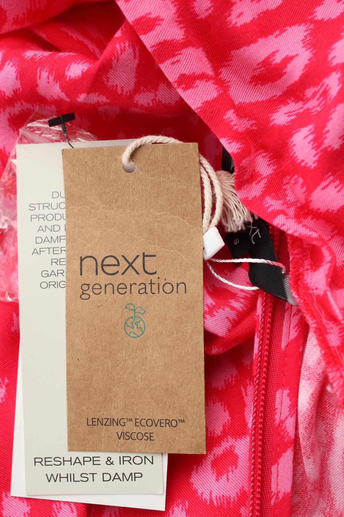Φορέματα Next3 - Contourshop.gr Φορέματα Next3