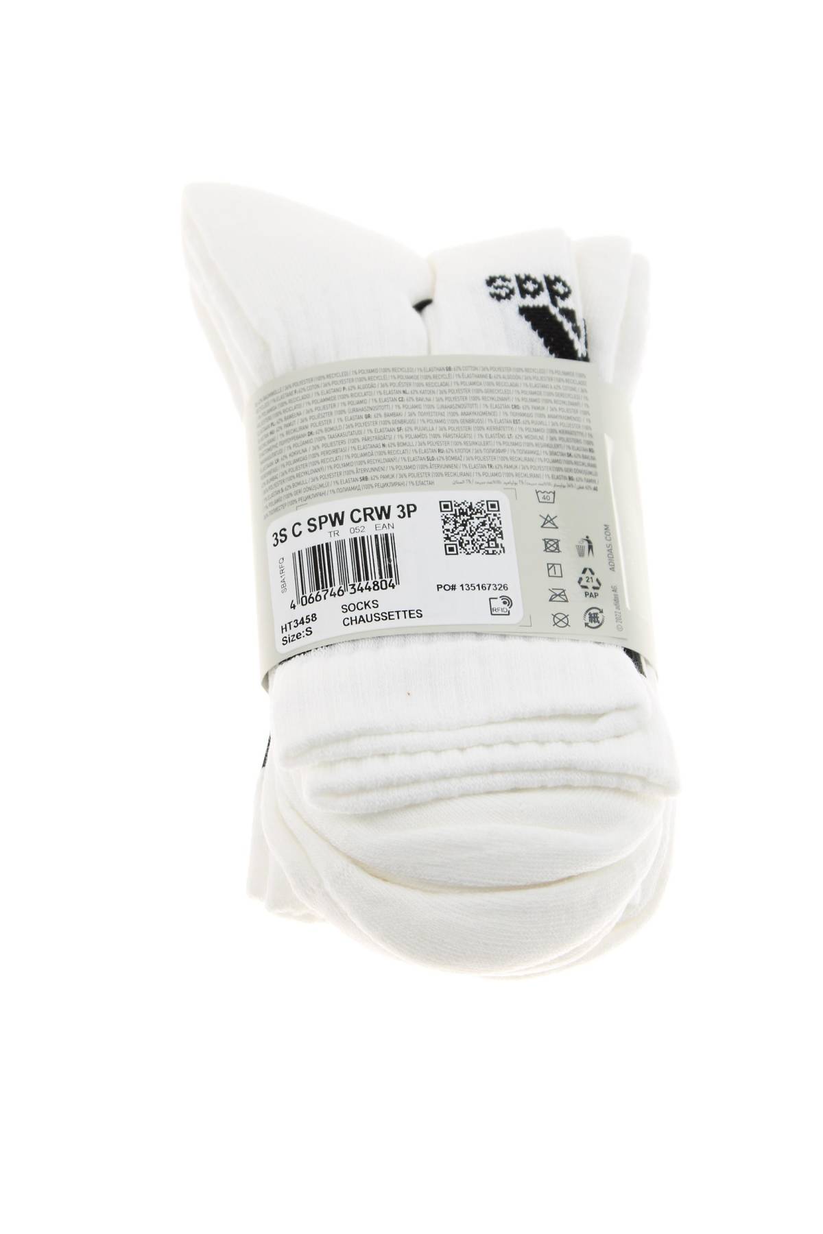 Κάλτσες Adidas2 - Contourshop.gr Κάλτσες Adidas2