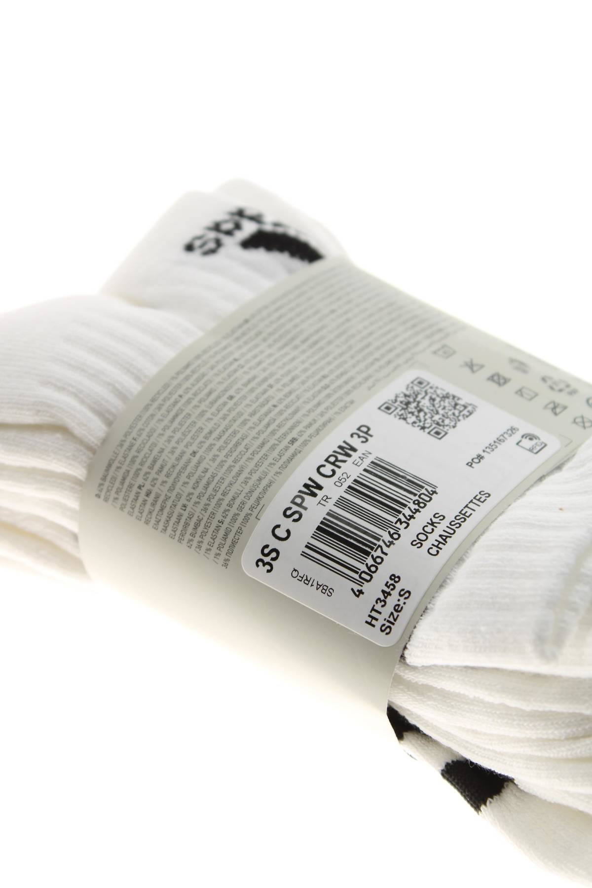 Κάλτσες Adidas3 - Contourshop.gr Κάλτσες Adidas3