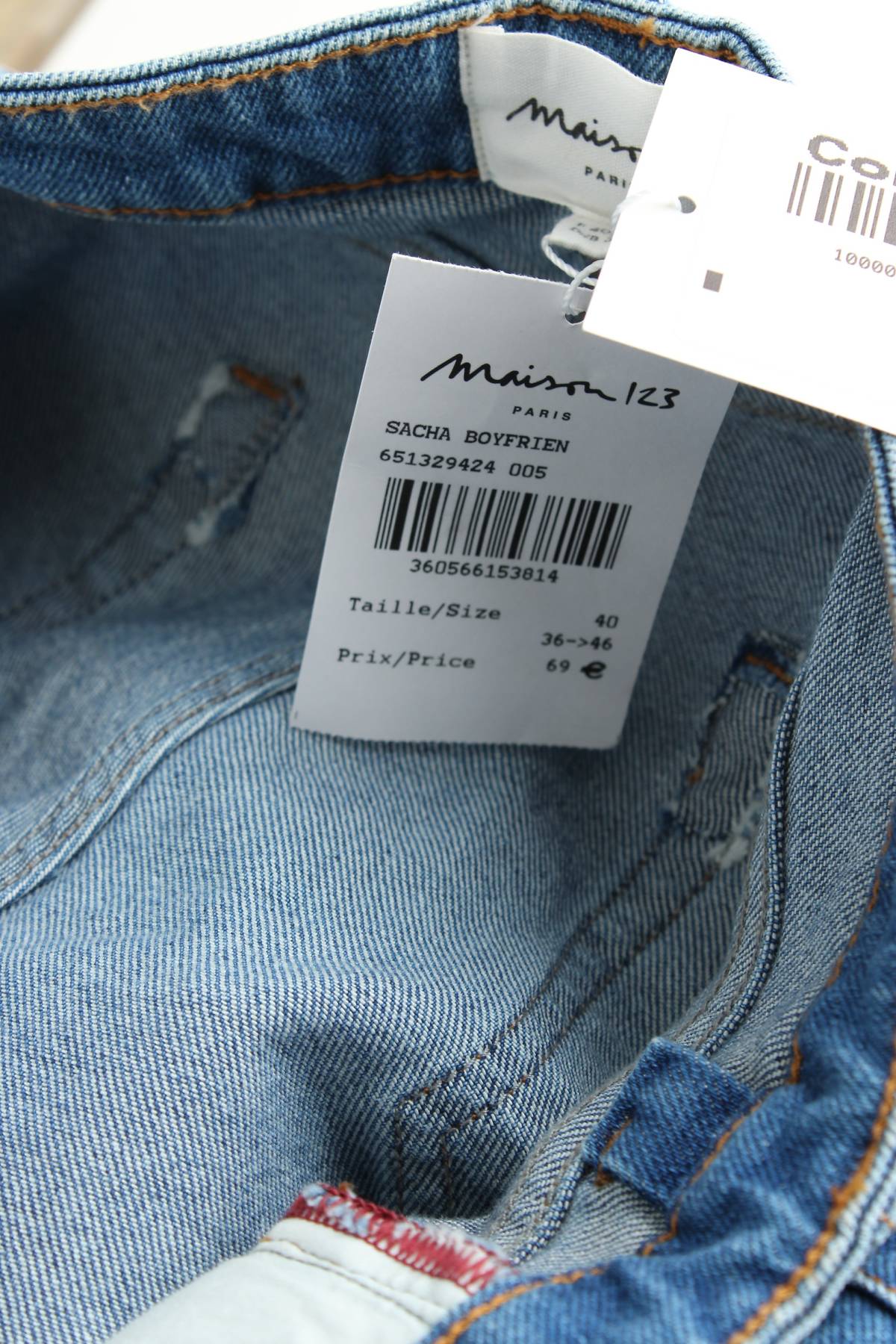 Γυναικεία τζιν Maison 1233