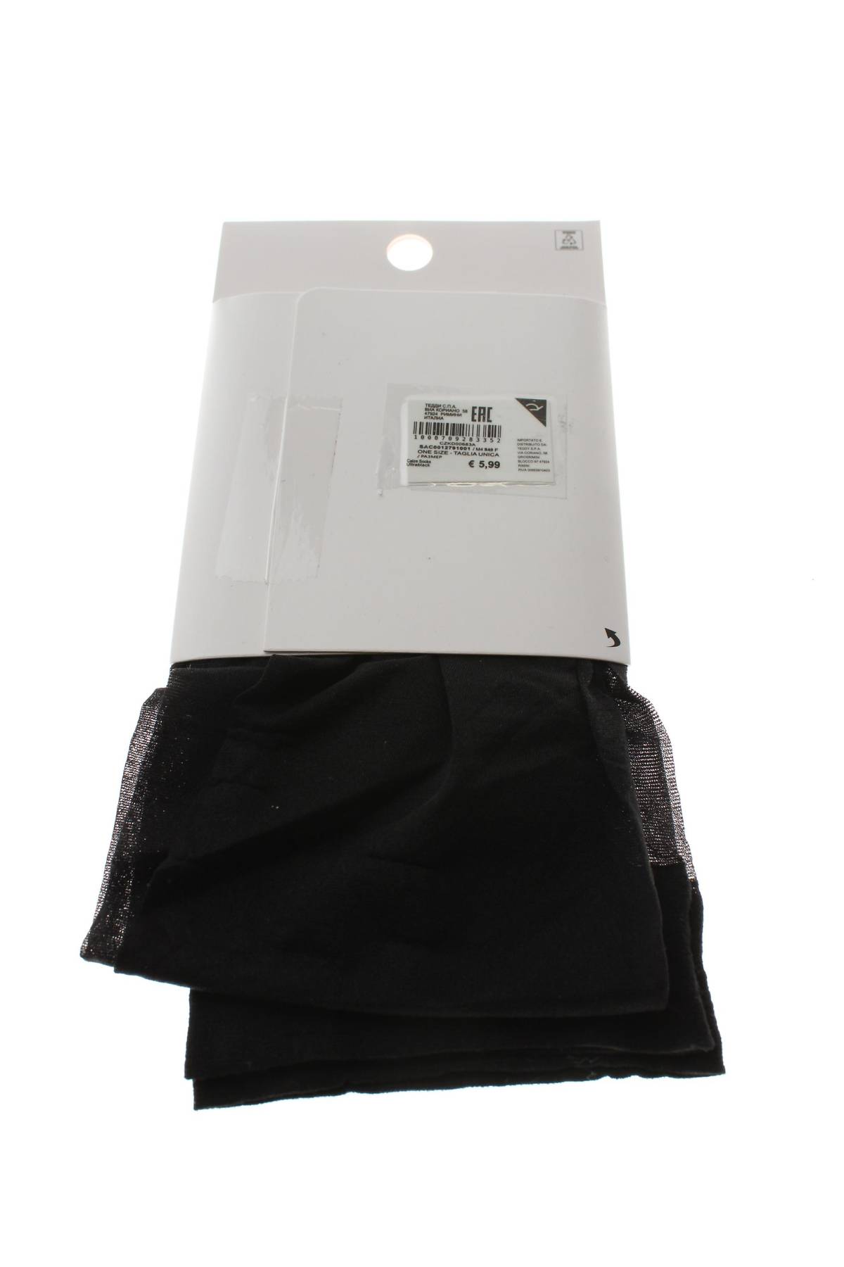 Чорапи Calliope1