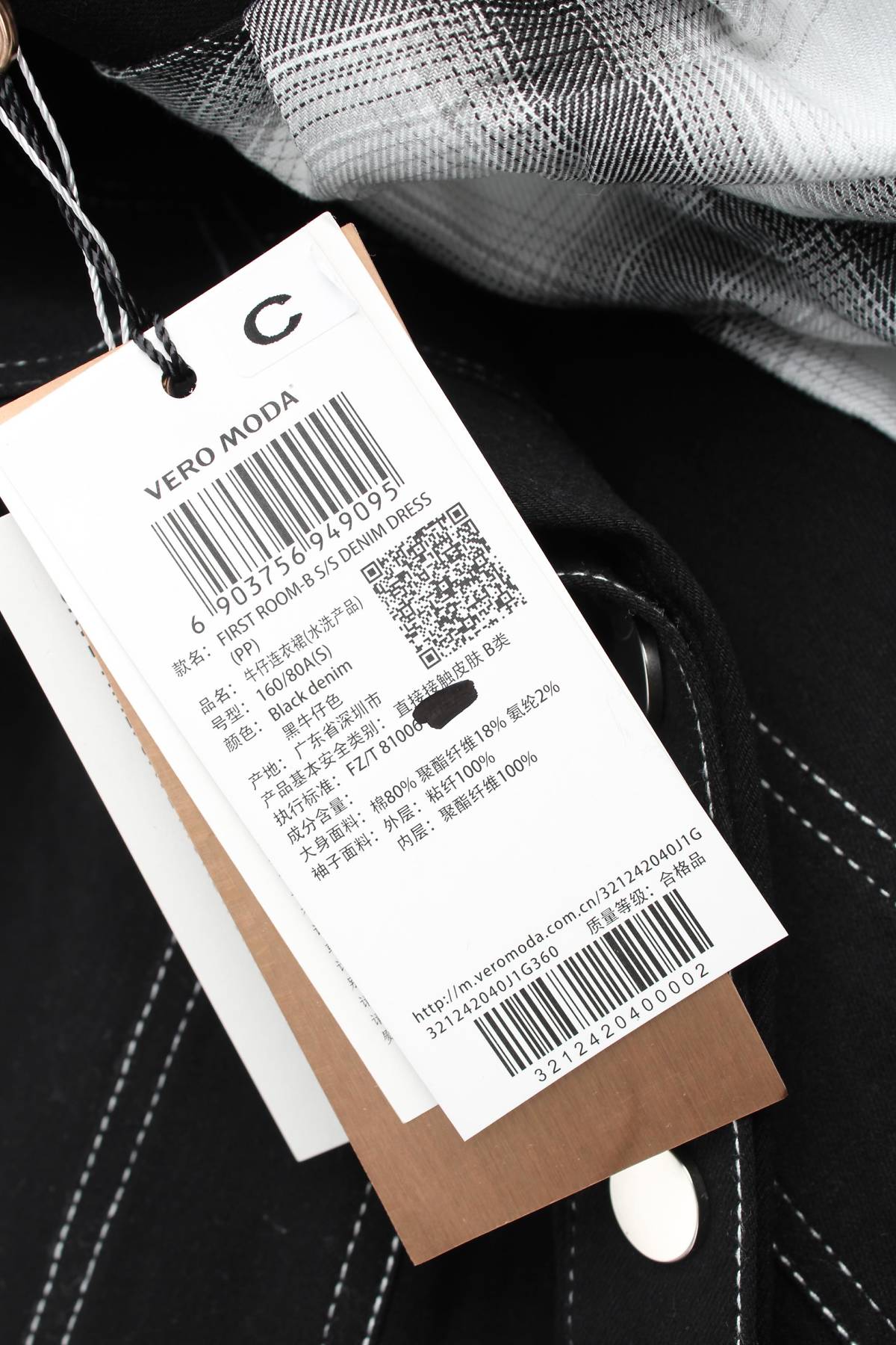Τζιν φόρεμα Vero Moda3 - Contourshop.gr Τζιν φόρεμα Vero Moda3