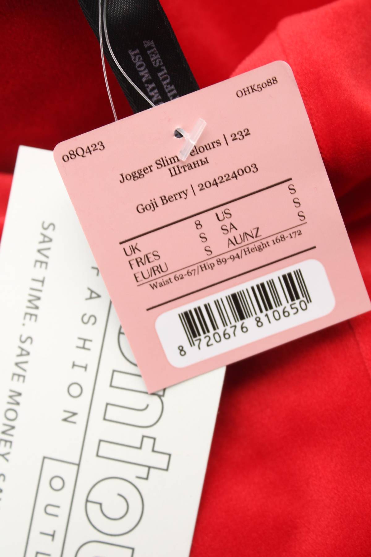 Γυναικείο αθλητικό παντελόνι Hunkemoller3