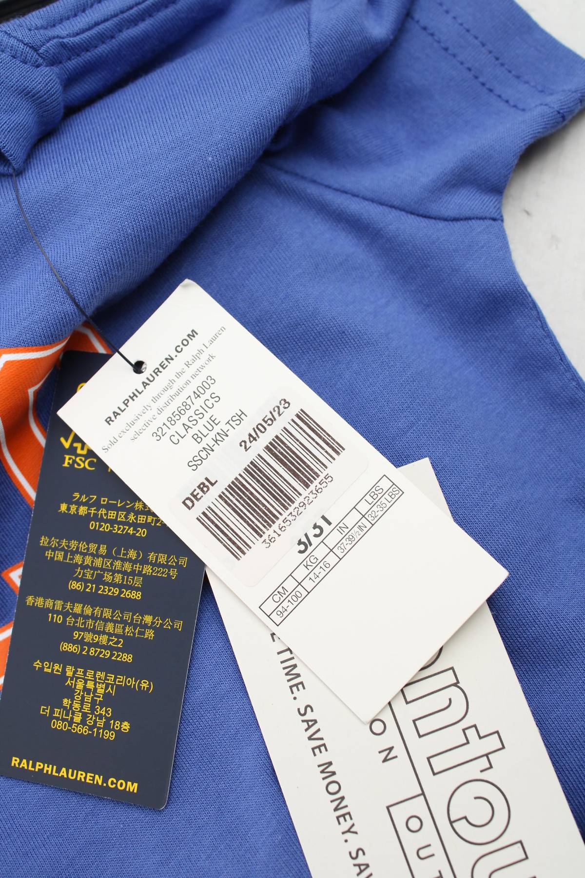 Παιδικό t-shirt Polo by Ralph Lauren3 - Contourshop.gr Παιδικό t-shirt Polo by Ralph Lauren3